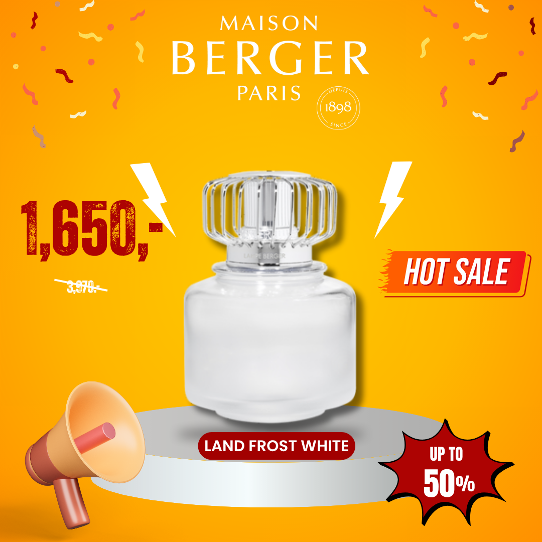 Land Frosted White Lamp
