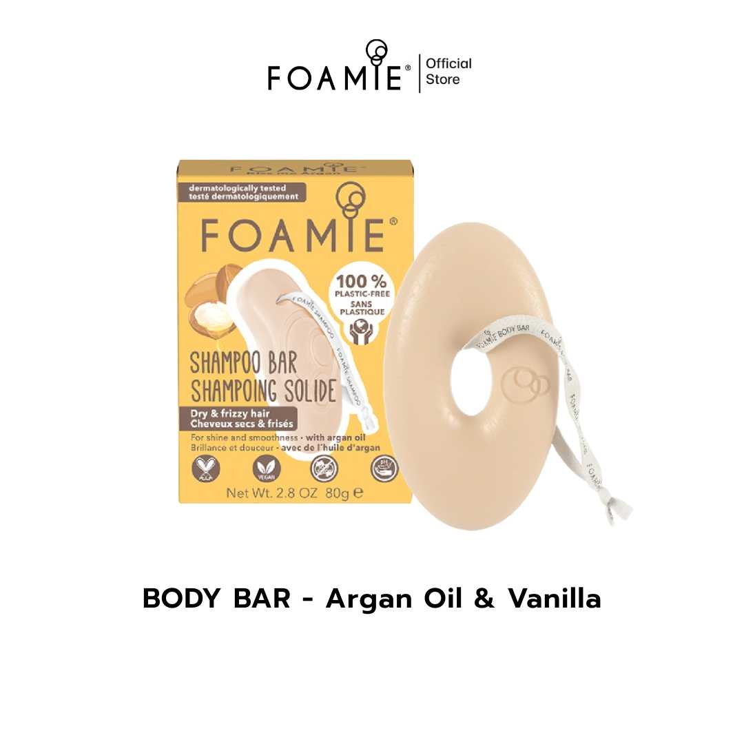 Foamie สบู่อาบน้ำแบบก้อน  สูตร Argan oil & vanilla extract for intensive moisture