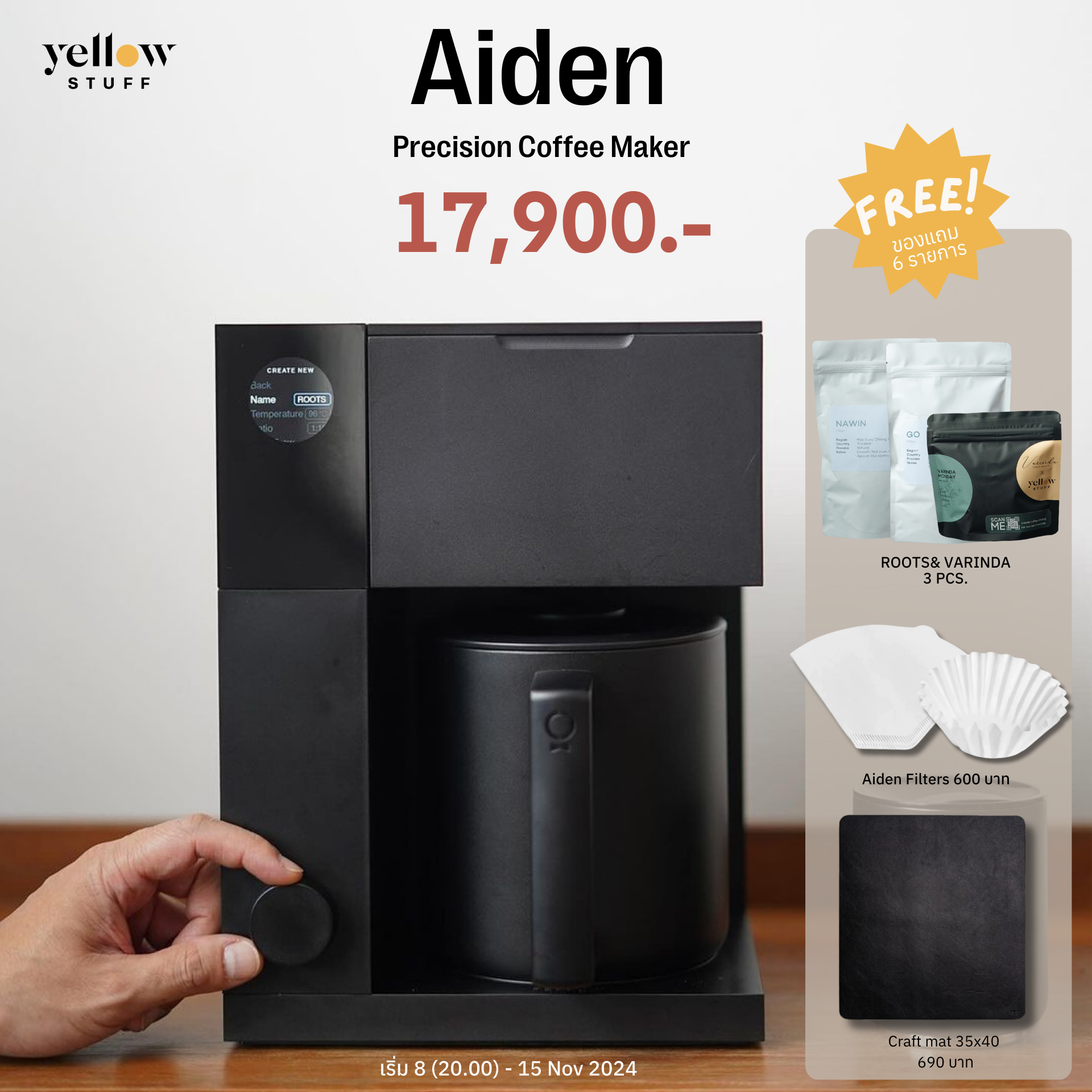 Fellow - Aiden Precision Coffee Maker