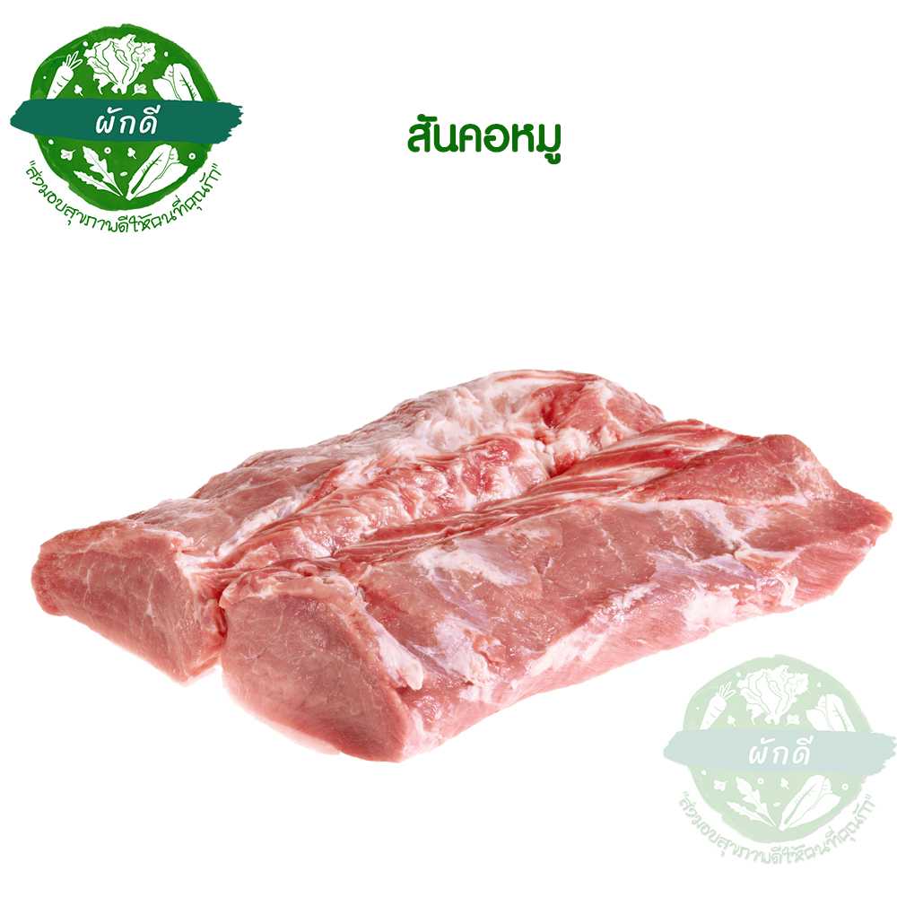 สันคอหมู 250 กรัม