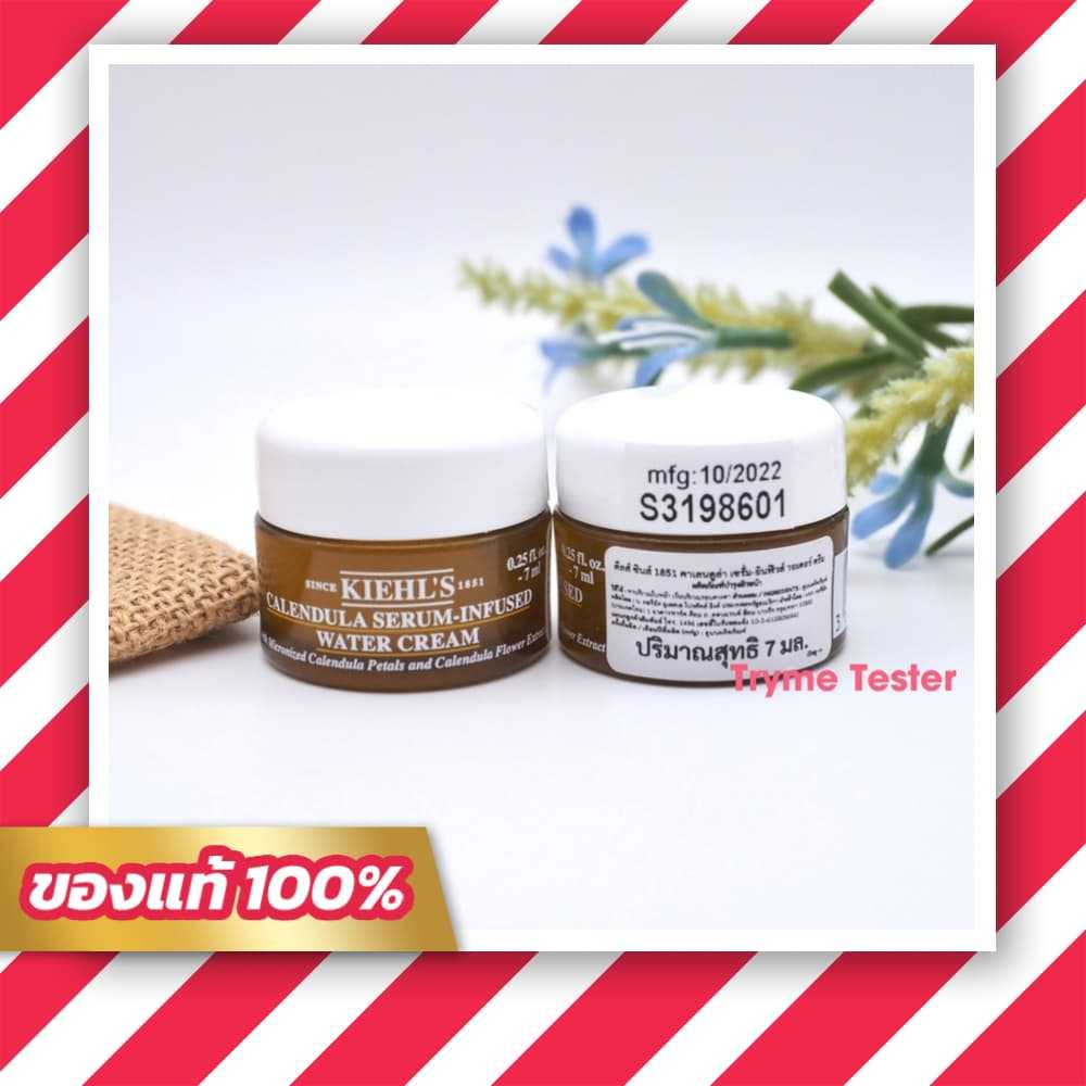 ฉลากไทย Kiehl's Calendula Serum-Infused Water Cream 7ml.