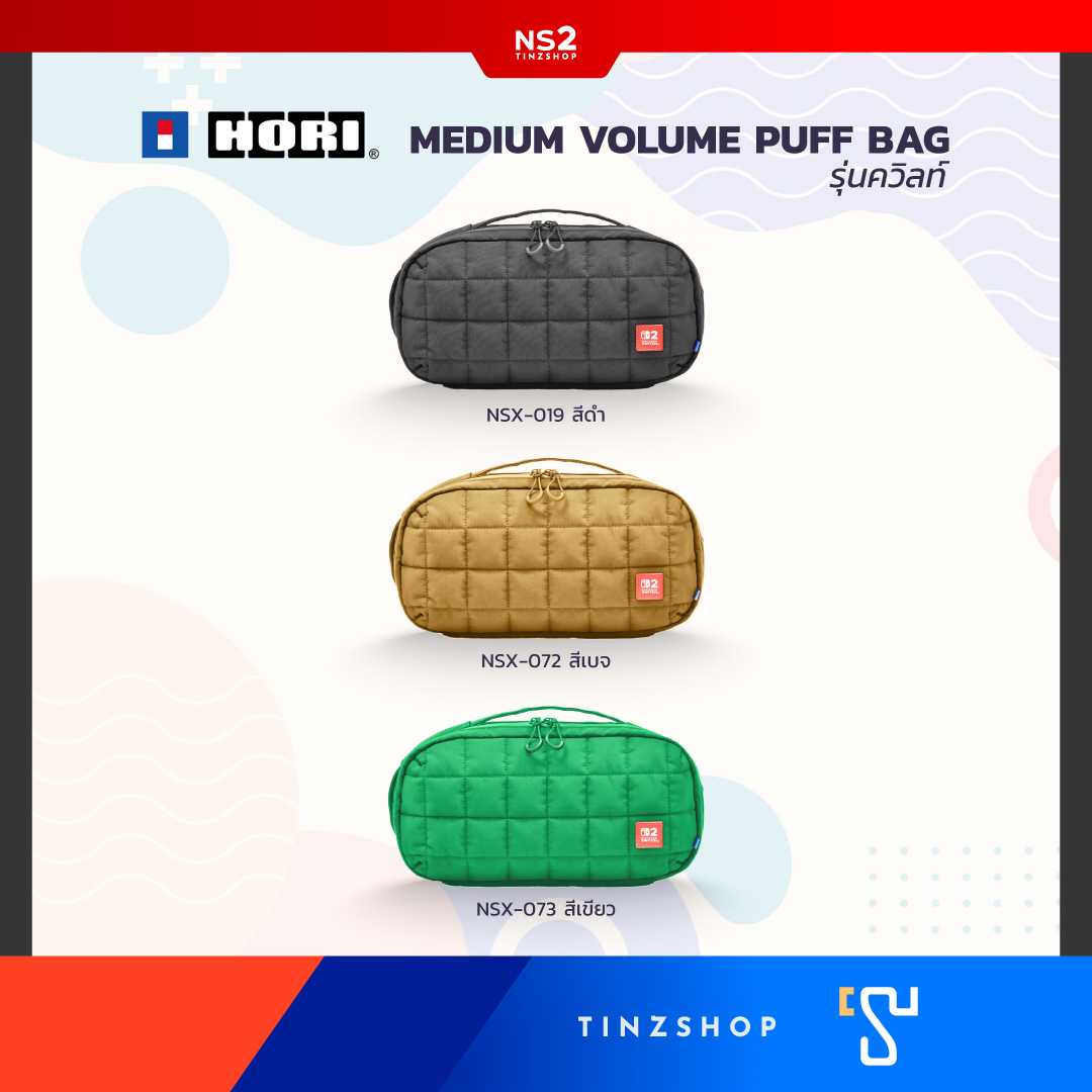 [พร้อมส่ง] Tinzshop Hori NSX-019  Puff Pouch for Nintendo Switch 2 / กระเป๋าใส่เครื่องเกม Switch2