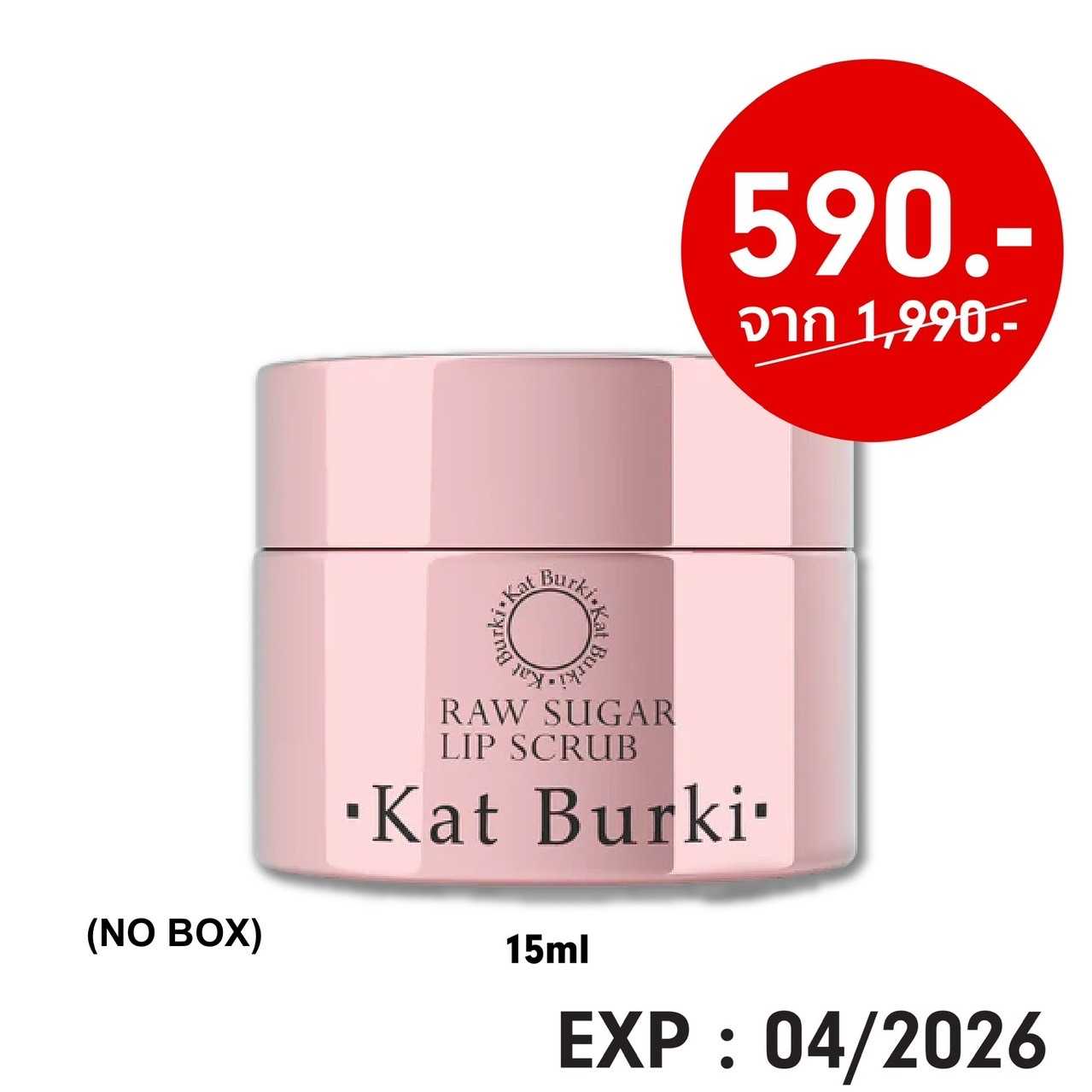 Raw Sugar Lip Scrub 15ml l No Box - Kat Burki l Exp. 04/2026