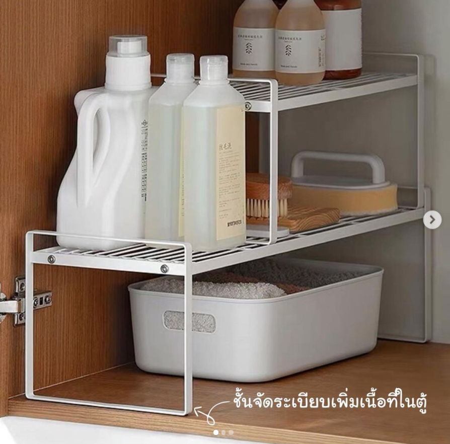 ::พร้อมส่ง::ชั้นวางของเพิ่มพื้นที่ในตู้ ชั้นจัดระเบียบ