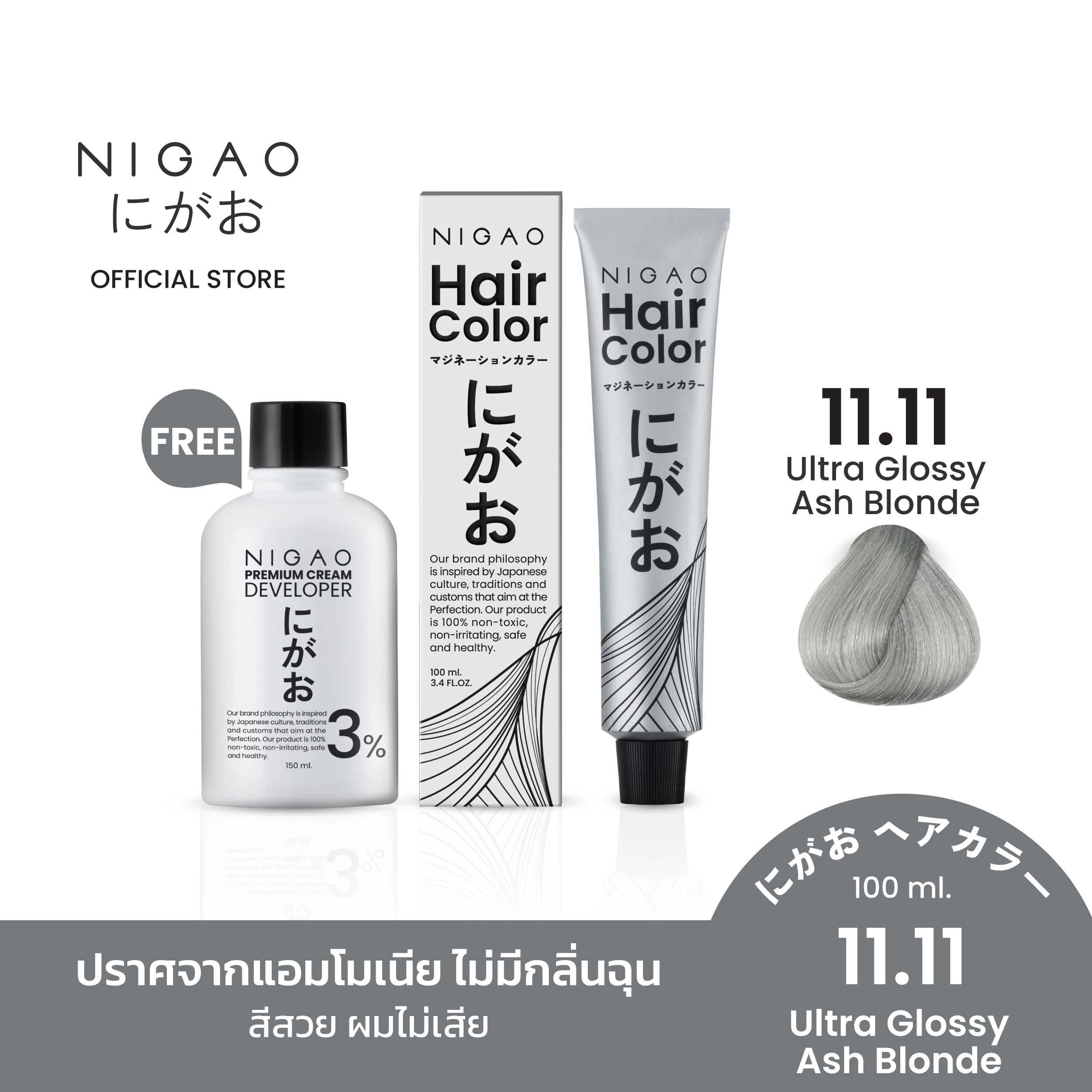 [ฟรี Developer] NIGAO Hair Color Silver Grey 11.11 |สีเทา หม่นสว่างสูงพิเศษ 100 ml.