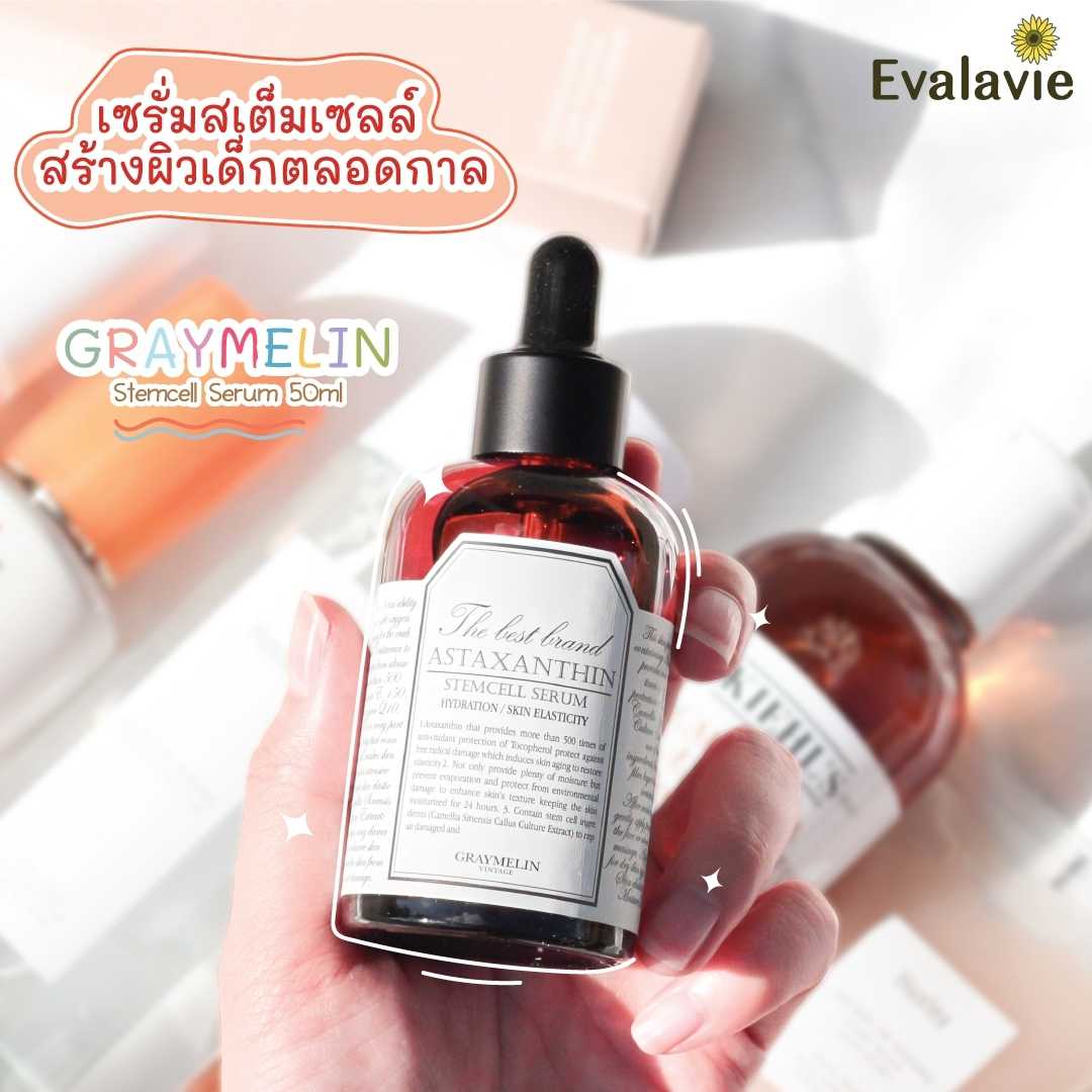 GRAYMELIN	Stemcell Serum 50 ml