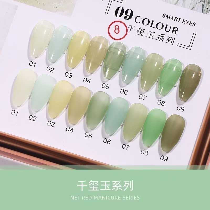 สี AI LA NUO โทนสีไซรัป ชุด8