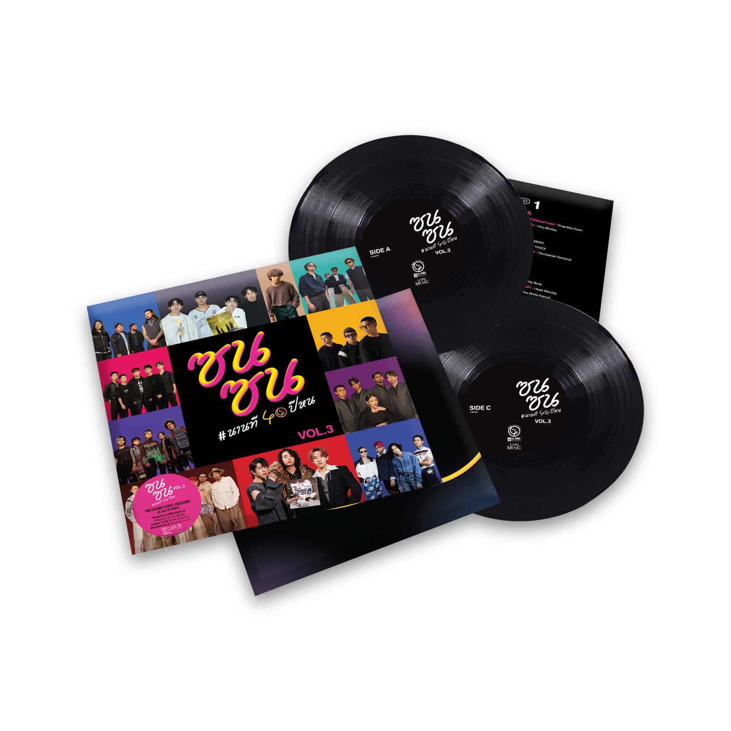 Vinyl12  Various ชุด GMM 40 ปี ซน ซน V.3