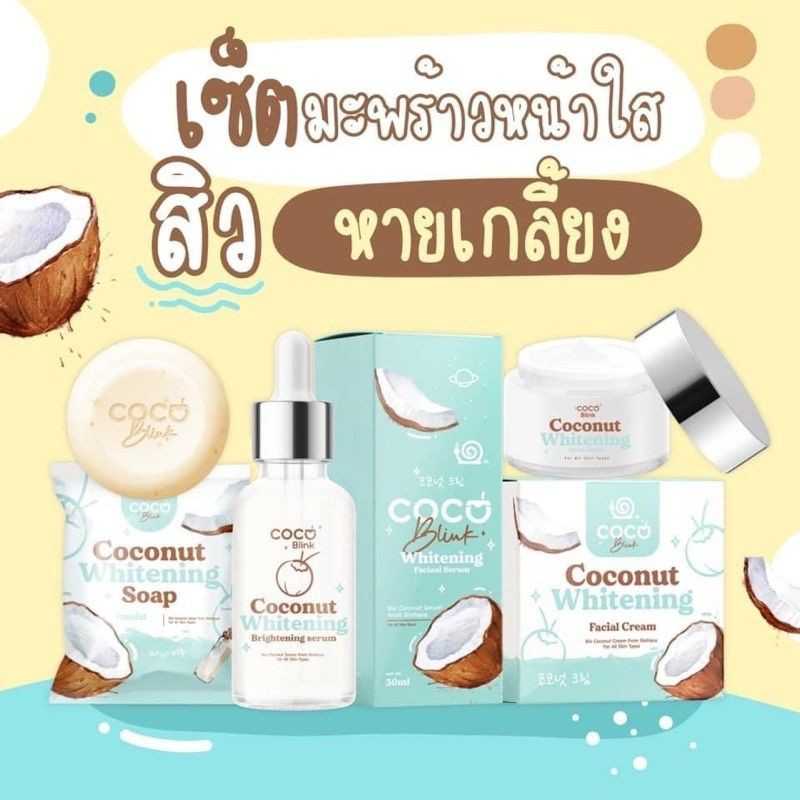 รวมมิตรแบรนด์ Coco Blink Coconut โคโค่บลิ้งค์ (มี 7 ตัวเลือก)