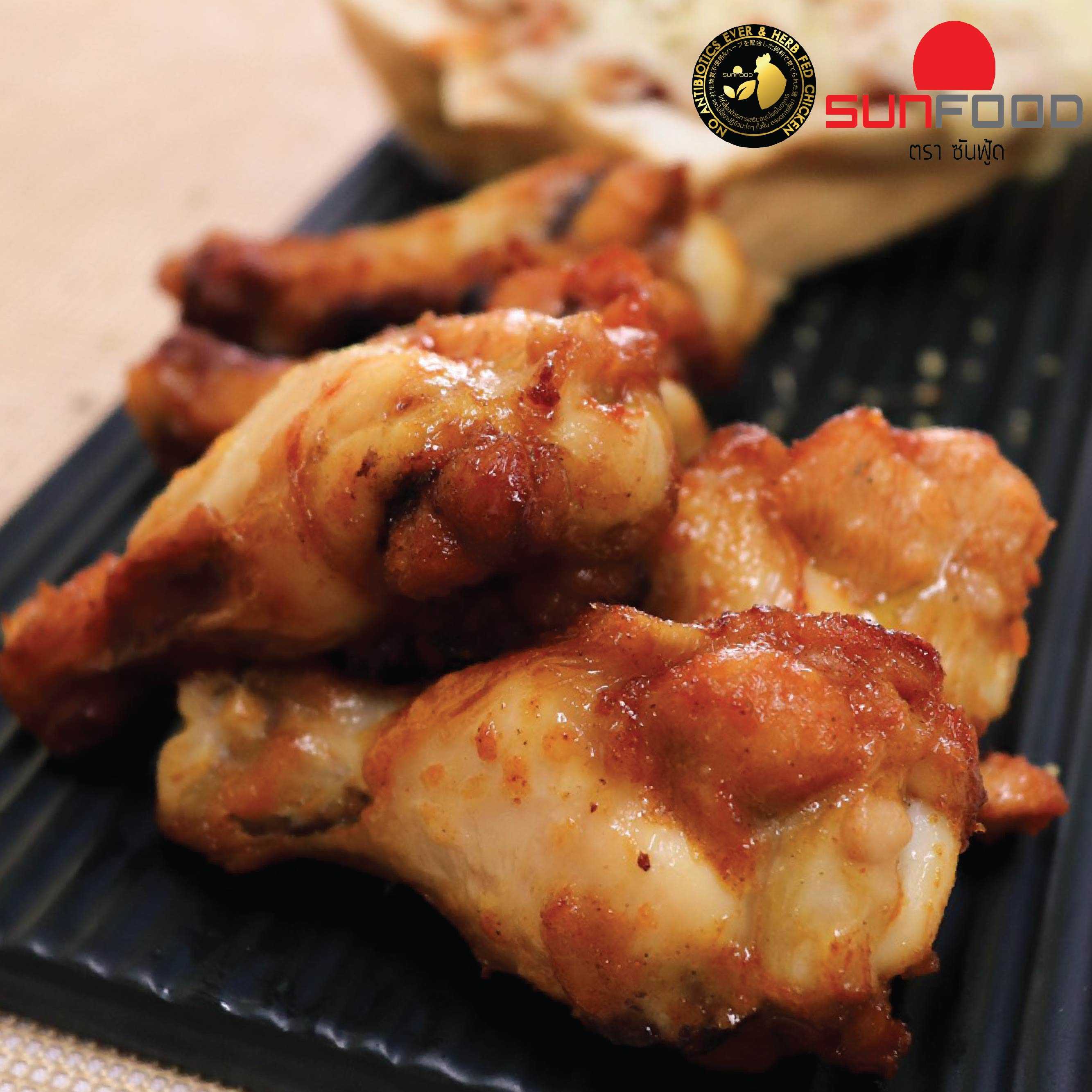 [บริการจัดส่ง] ปีกไก่นิวออลีนแช่แข็ง 1 kg [พร้อมปรุง แช่แข็ง]