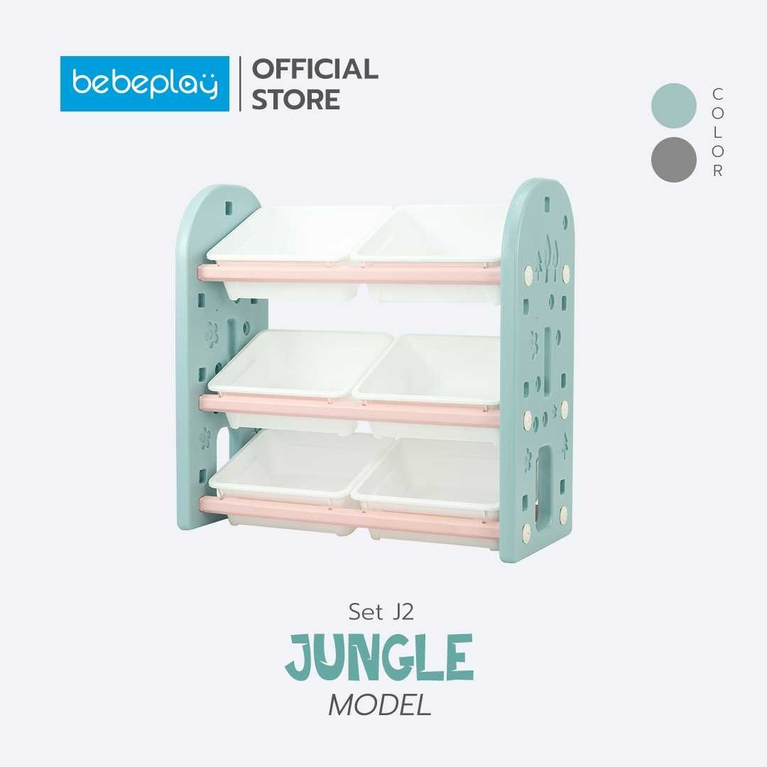 ชั้นวางกล่องใส่ของ รุ่น Jungle Type J2