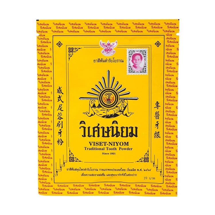 ยาสีฟันวิเศษนิยมแบบซอง 40 กรัม
