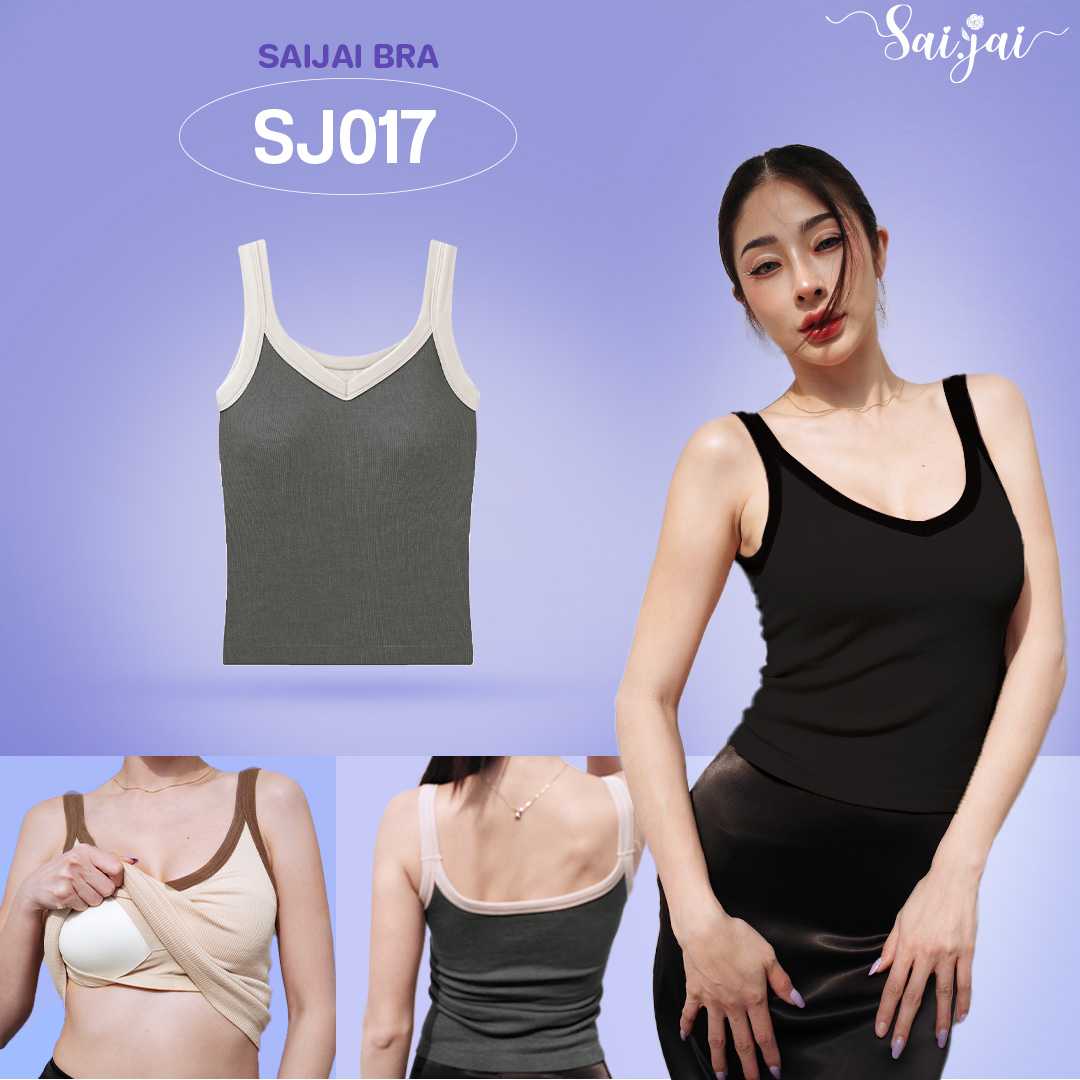 SJ017 เสื้อกล้ามมีบราในตัว 2in1 จบในตัวเดียว มาพร้อมลูกเล่นตัดขอบสีของสาย