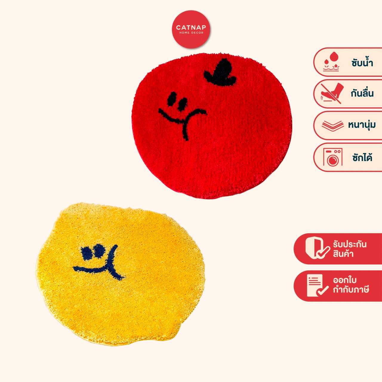 [CATNAP] พรมเช็ดเท้า ขนทอ รุ่น Smiling Fruit ขนาด 50x60 cm.