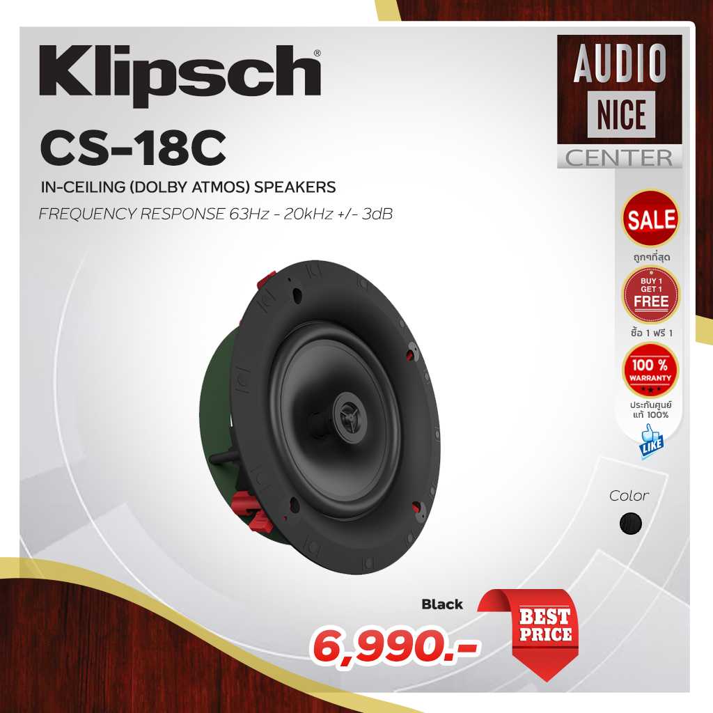 KLIPSCH CS-18C