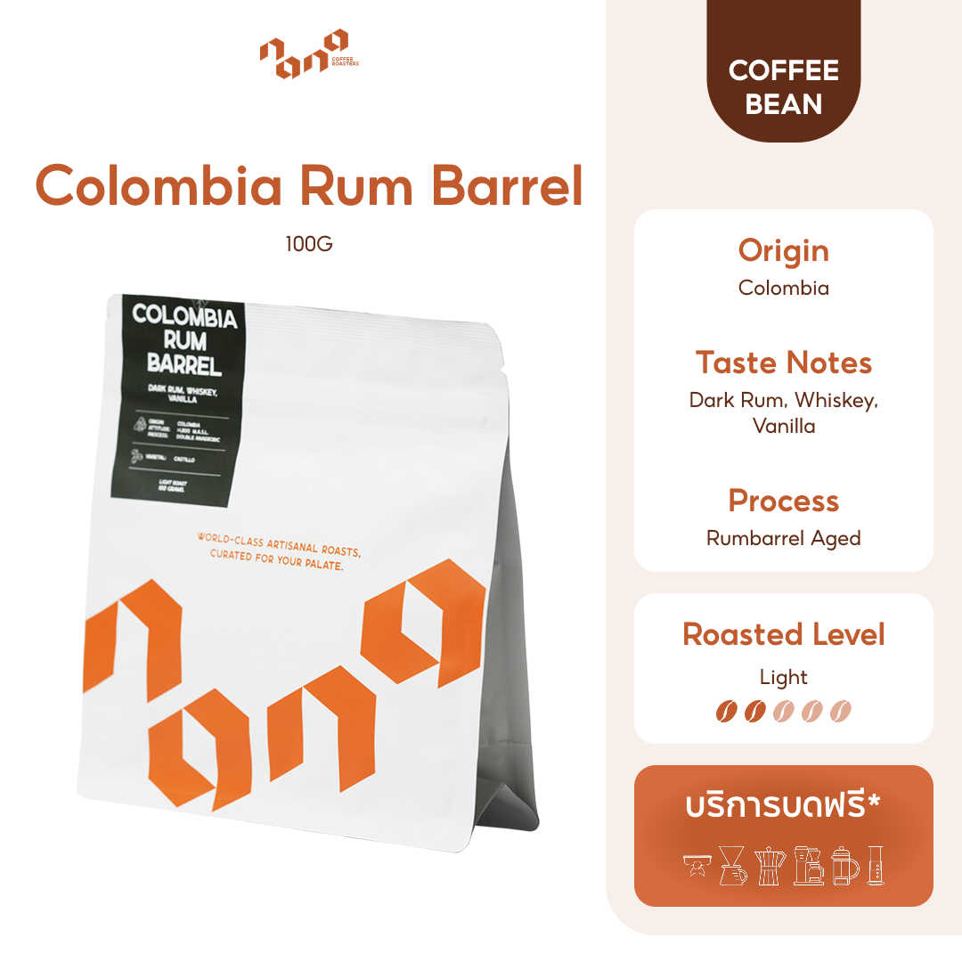 Colombia San Jose Rum Barrel 100g เมล็ดกาแฟคั่วอ่อน