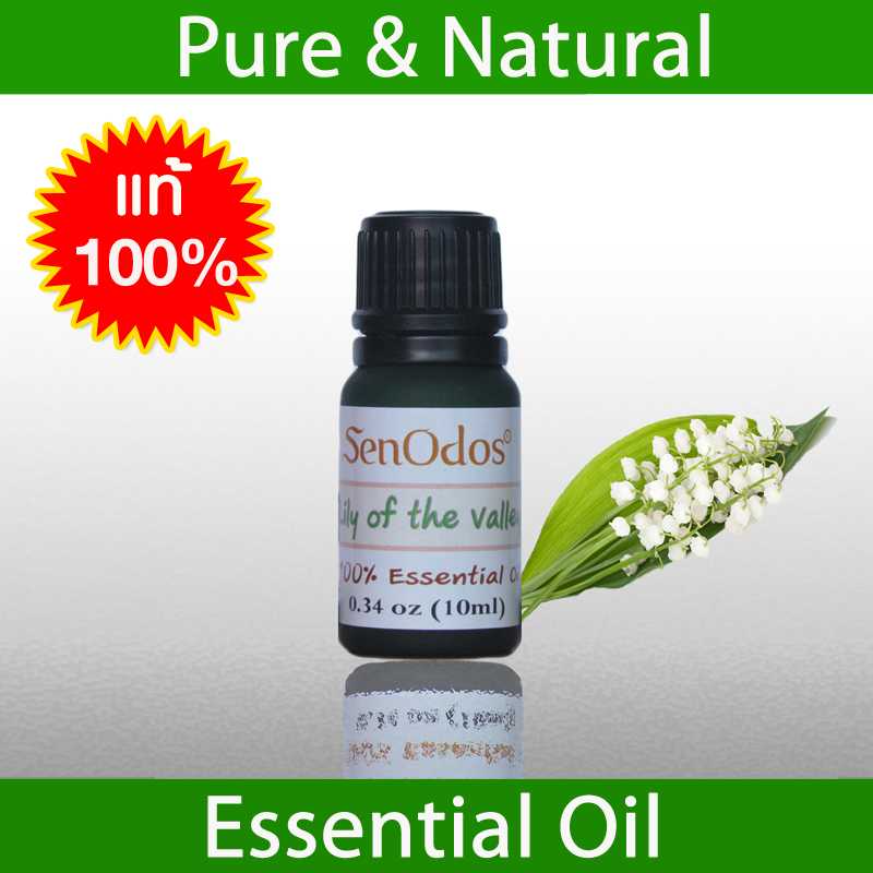 น้ำมันหอมระเหยแท้ 100%  กลิ่นลิลลี่ Lily of the Valley 100% Pure Essential Oil 10 ml.