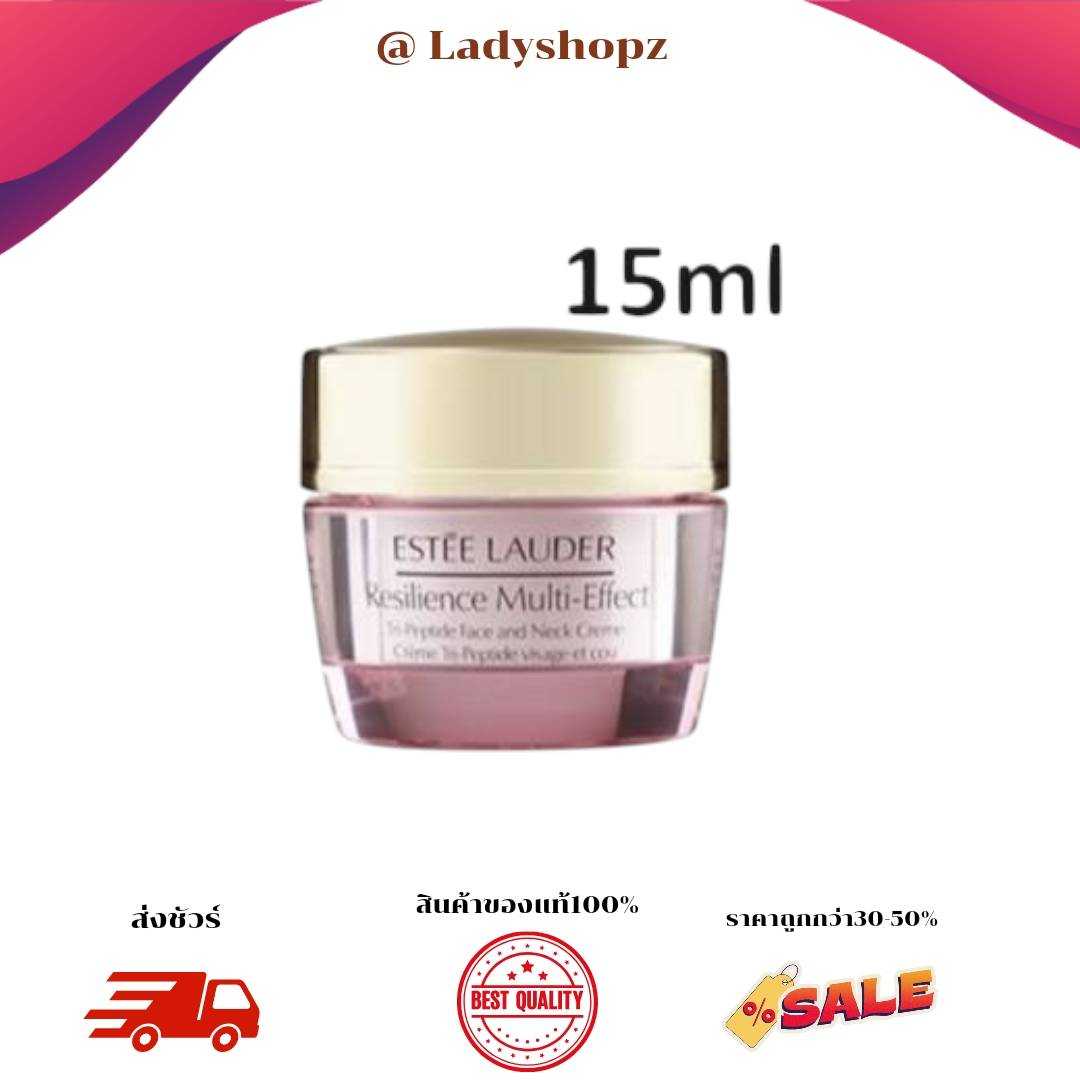 Estee Lauder Resilience Multi-Effect Tri-Peptide Face And Neck Creme 15ml.