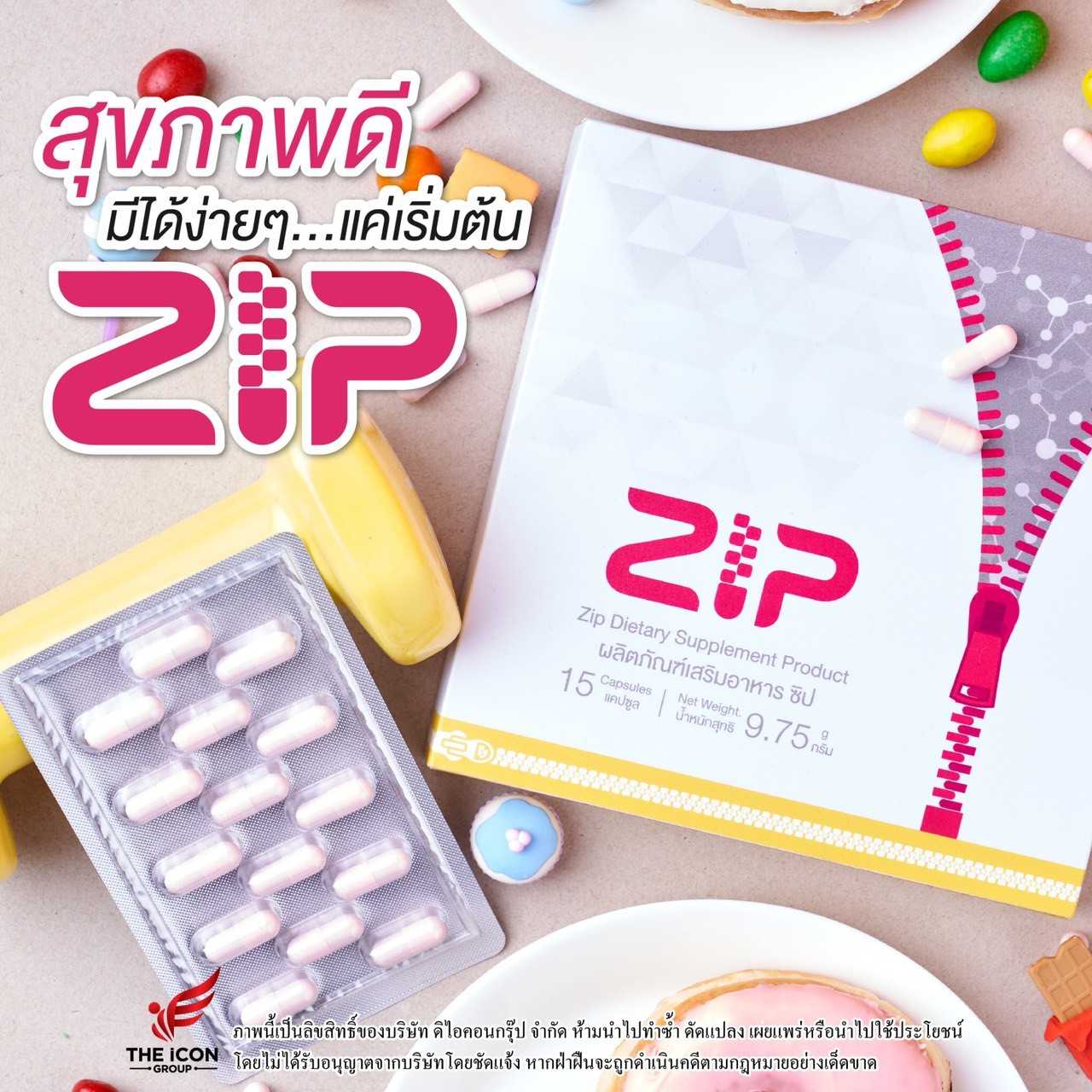 Zip Lock