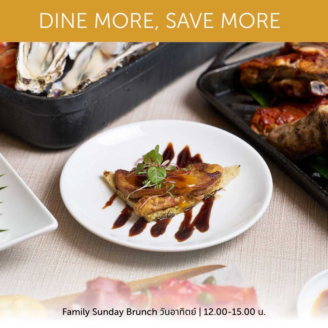 🎉 ส่งท้ายปี Family Sunday Brunch วันอาทิตย์