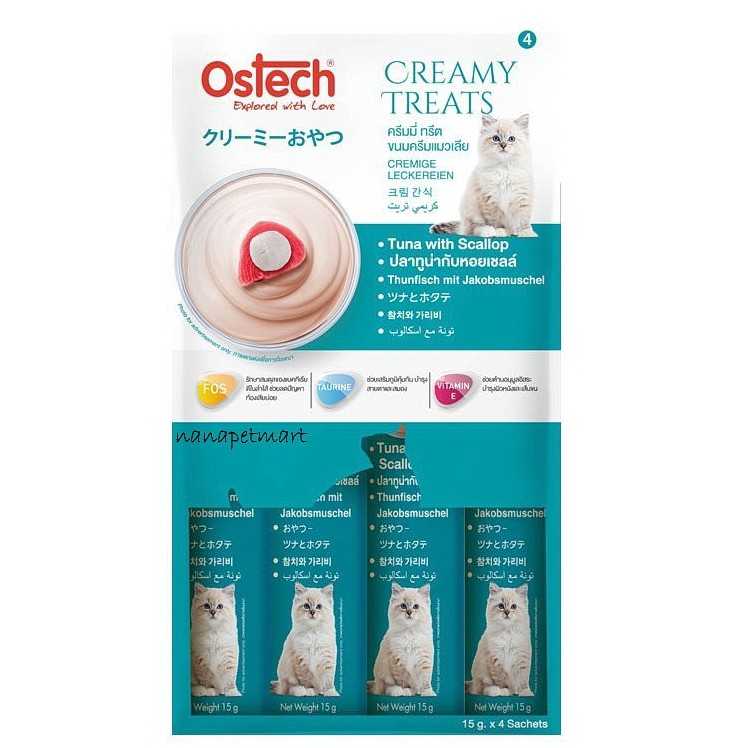OsTech Creamy Treats รสปลาทูน่าและหอยเชลล์