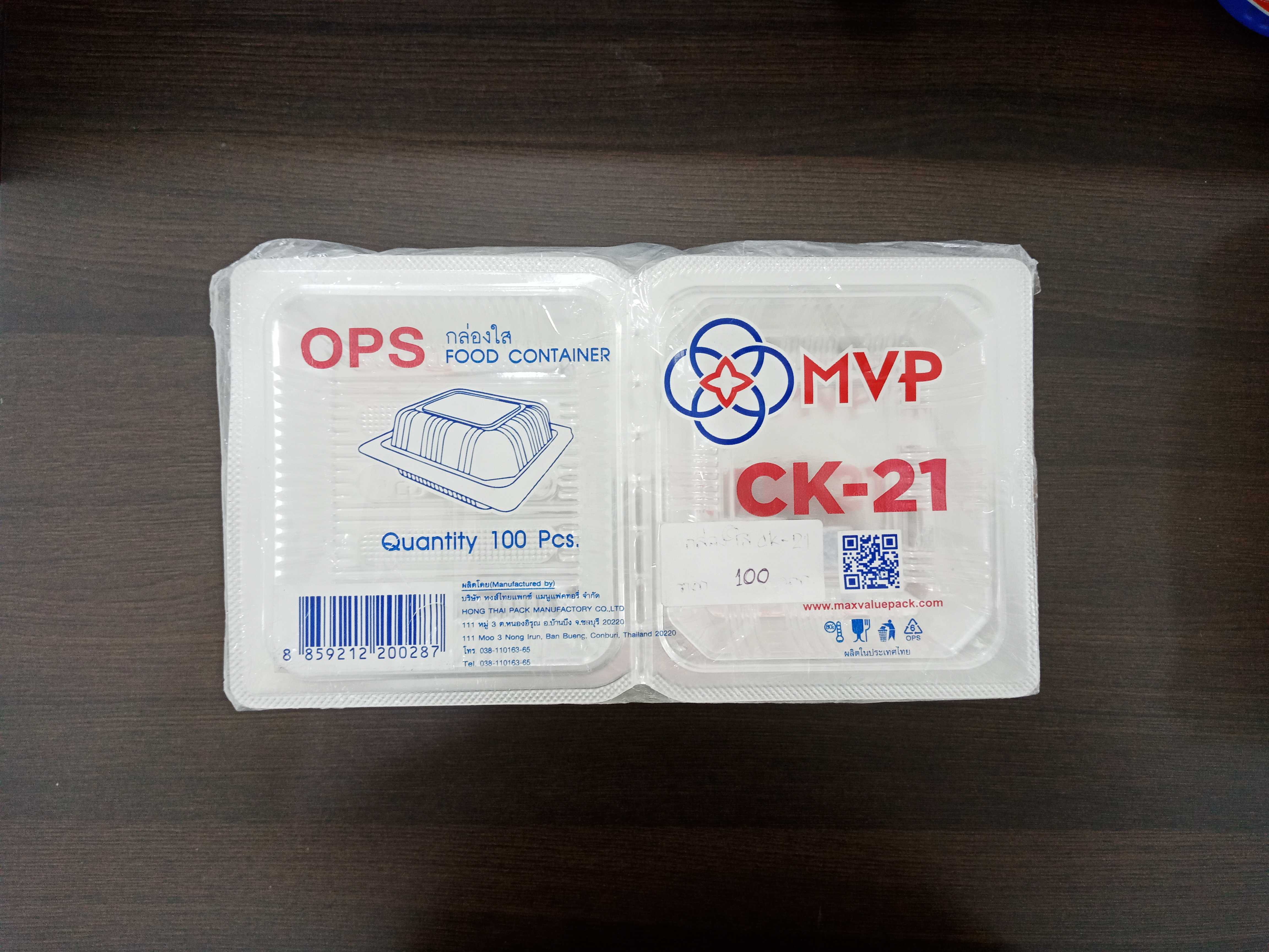 กล่องใส ops-ck-21(100 ใบ)