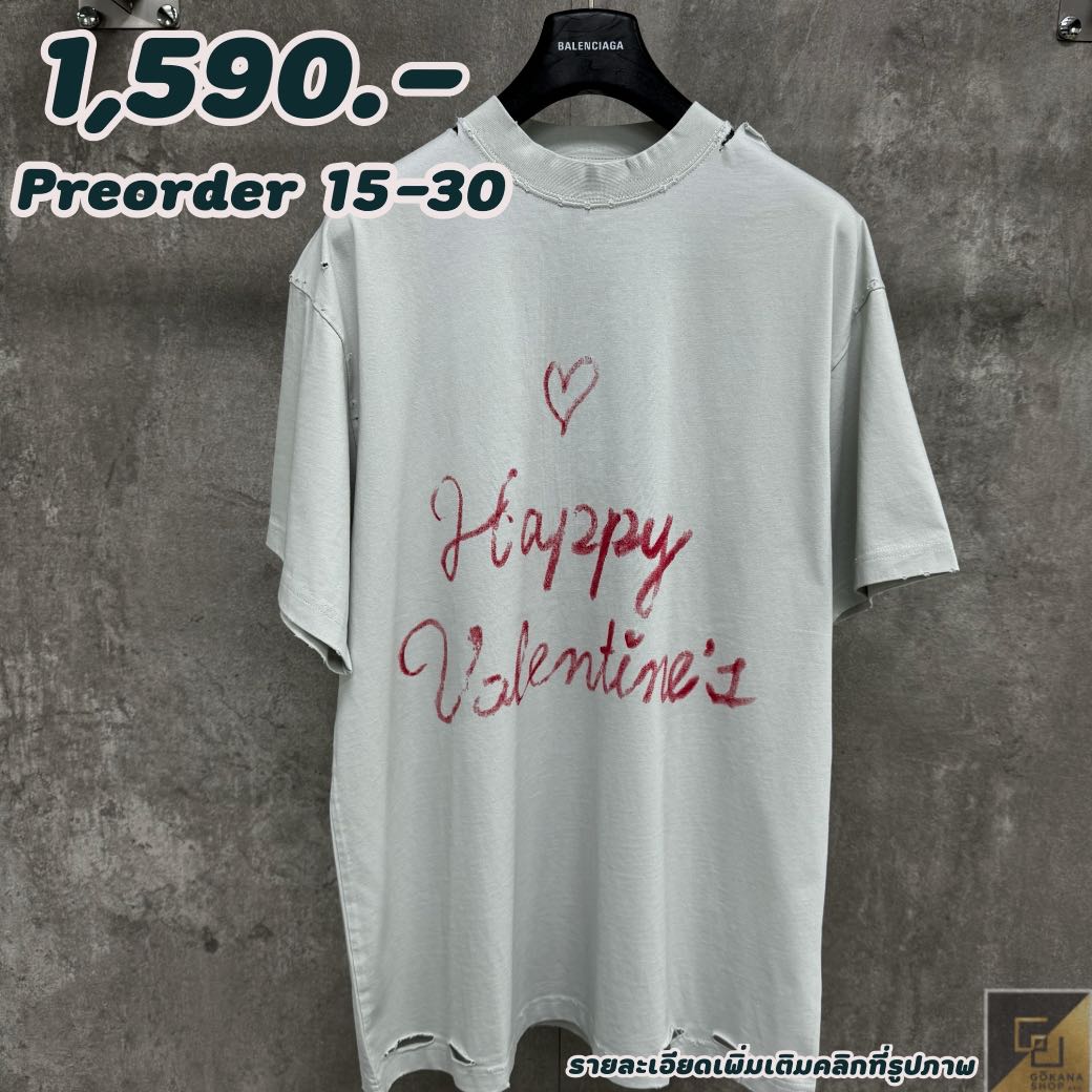 (Preorder) Balen Happy Valentine 2025 ขาวเฟด