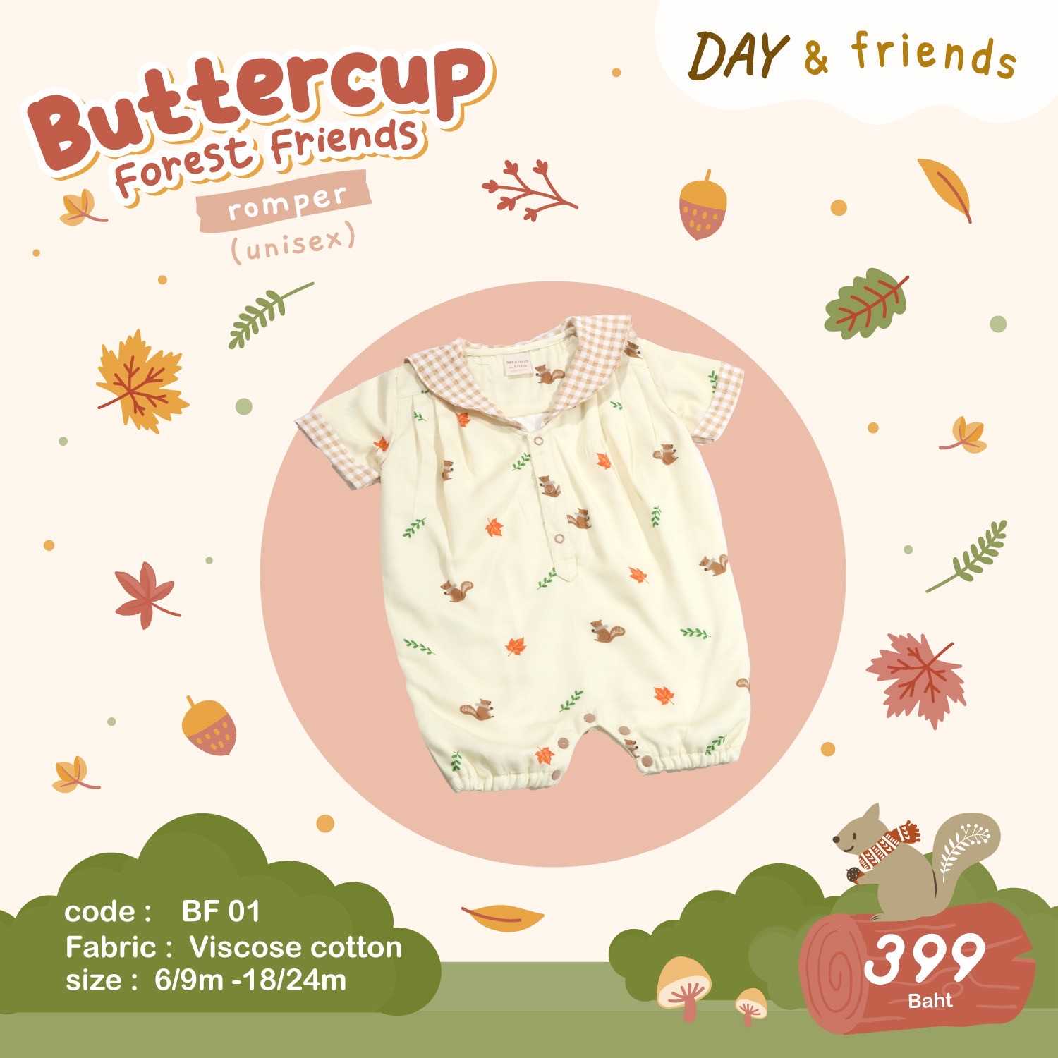 Buttercup Forest Friends romper (unisex) (จัดส่ง 7-10 วันหลังการสั่งซื้อ)