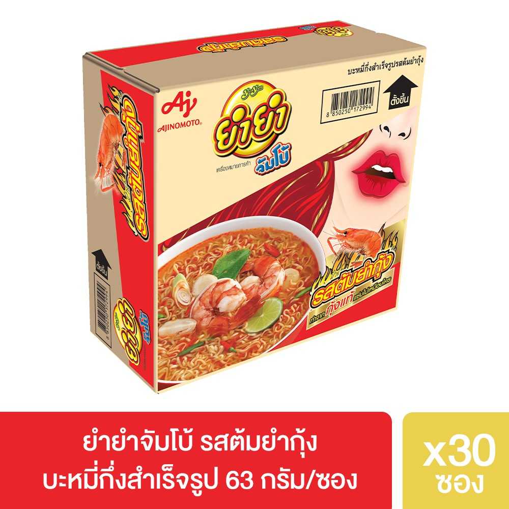 ยำยำจัมโบ้ รสต้มยำกุ้ง 63กรัม 30ซอง