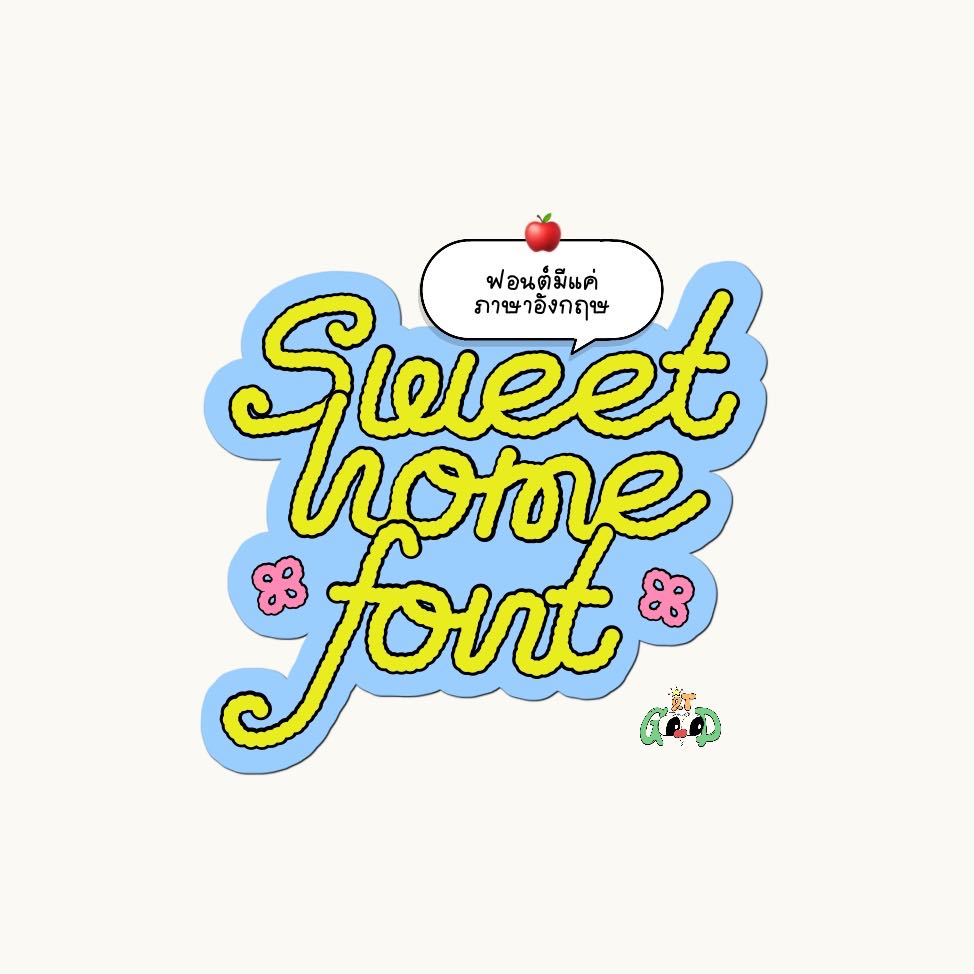 font ; sweet home