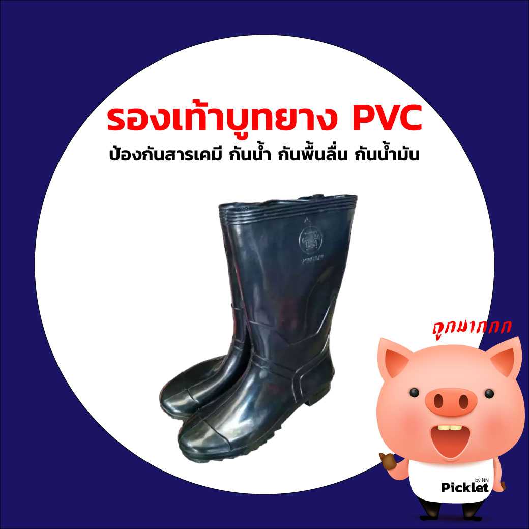 รองเท้าบูทยาง PVC สีดำ ตรา ขวานดาว ยกโหล