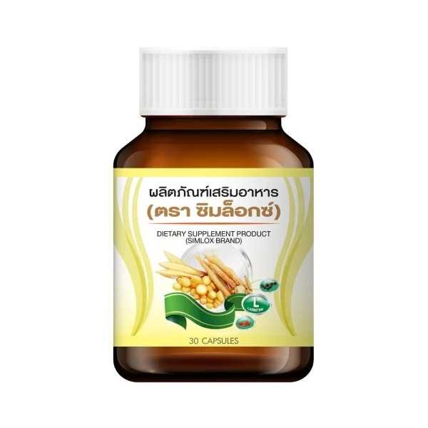 [OD-FT-FMP67] DIETARY SUPPLEMENT PRODUCT (SIMLOX BRAND)