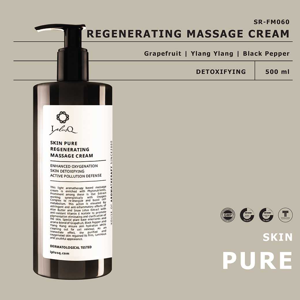 SKIN PURE REGENERATING MASSAGE CREAM