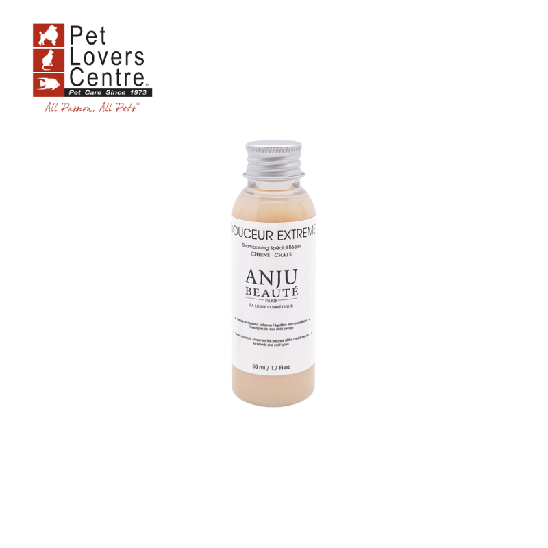 แชมพูสำหรับสุนัขและแมว นำเข้าจากฝรั่งเศส ANJU BEAUTE  DOUCEUR EXTREME 50 ML