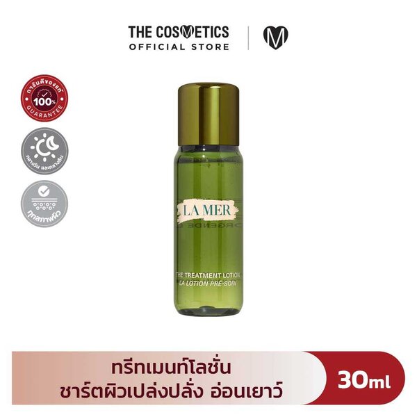La Mer The New Advanced Treatment Lotion 30ml