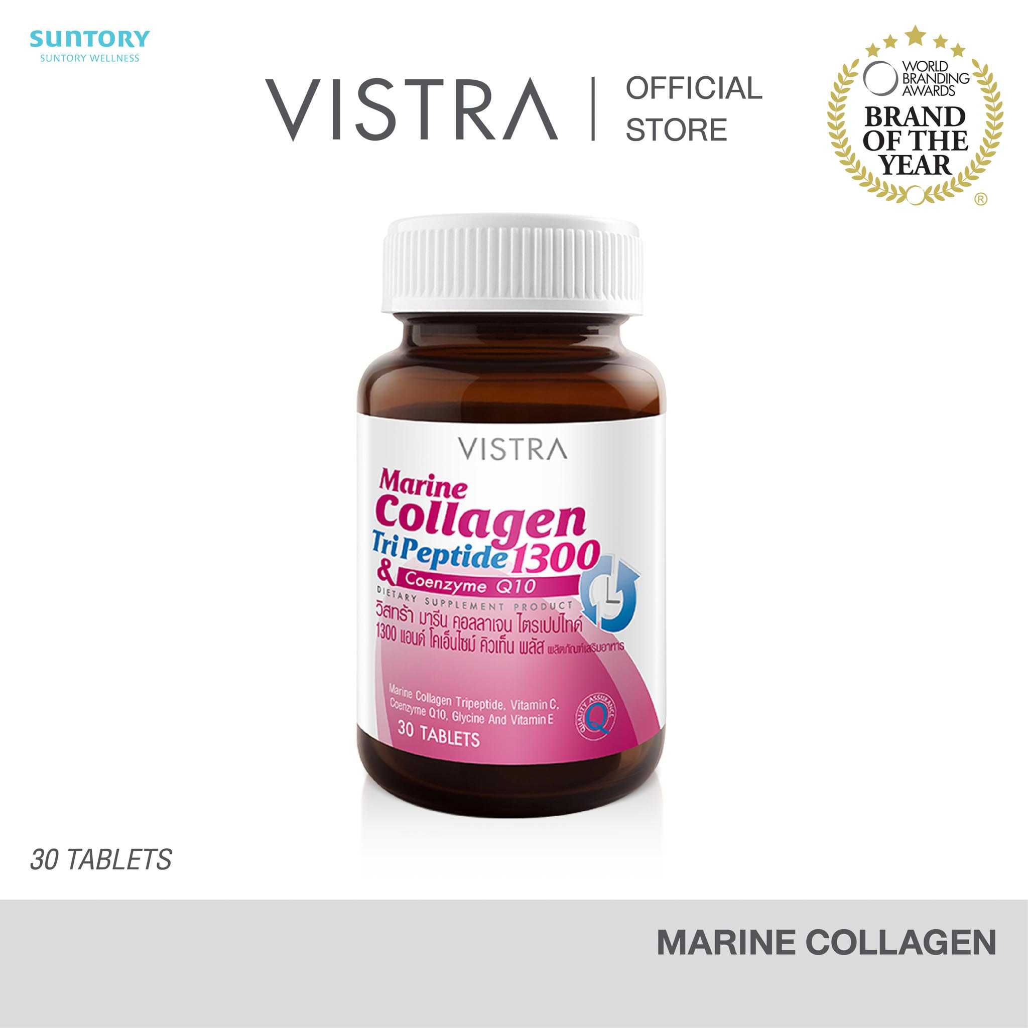 VISTRA Marine Collagen TriPeptide 1300 mg.& CO-Q10 30 CAPS