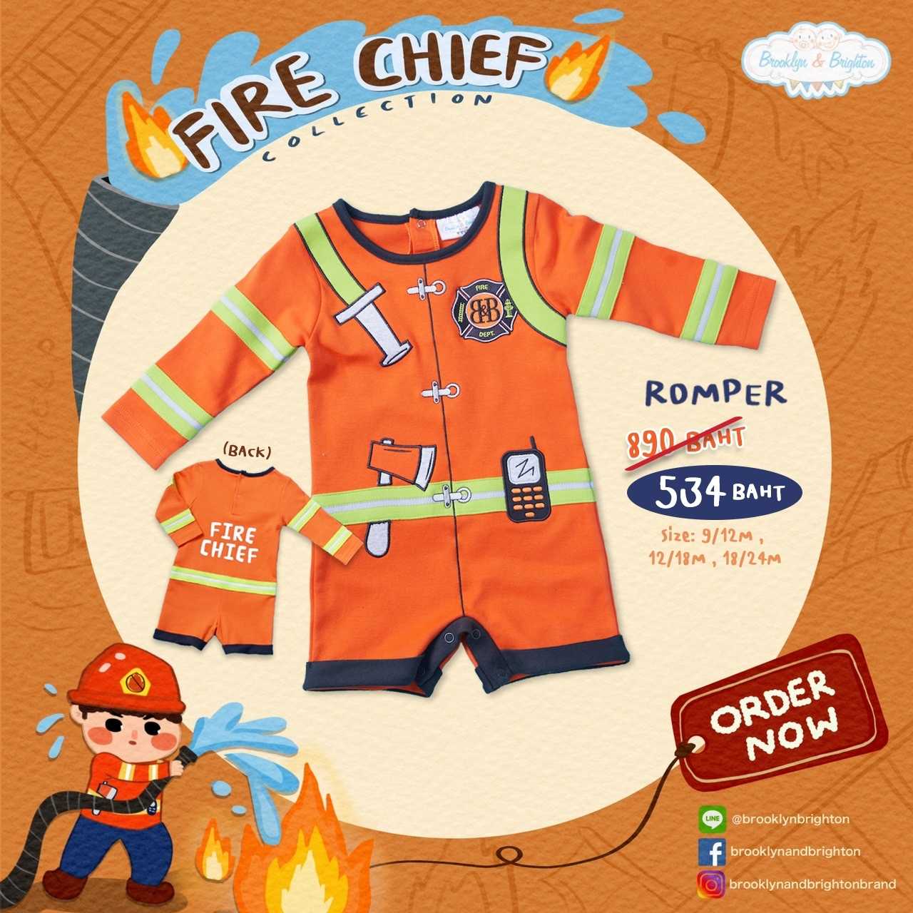 Fire Chief ชุดอาชีพเด็ก ชุดนักดับเพลิง - Romper (9/12M - 18/24M)