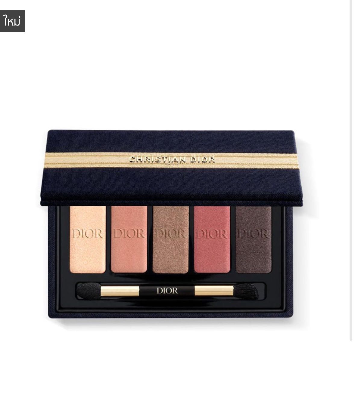 Dior Eye Makeup Palette Ecrin Couture Iconic Limited Edition  