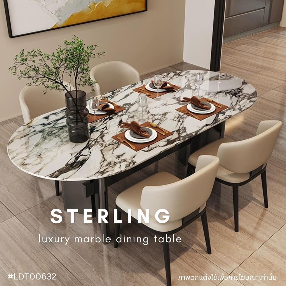 STERLING luxury marble dining table  