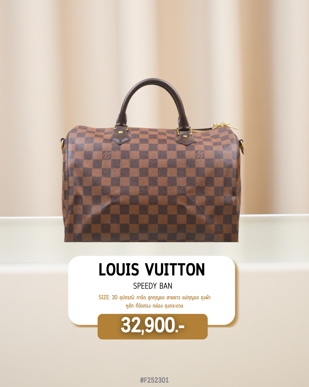 Louis Vuitton       Speedy Ban  (#F252301)
