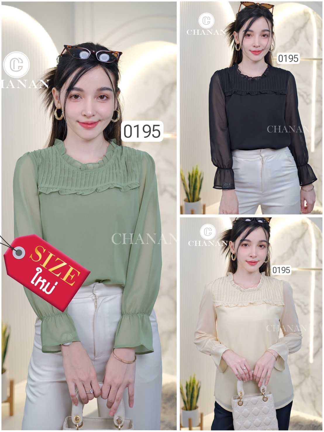 0195 เสื้อผ้าชีฟอง มีซับใน คอแต่งระบายเล็กๆ ดีเทลด้านหน้าสวยมาก ผ้านิ่มใส่สบาย มี3สี