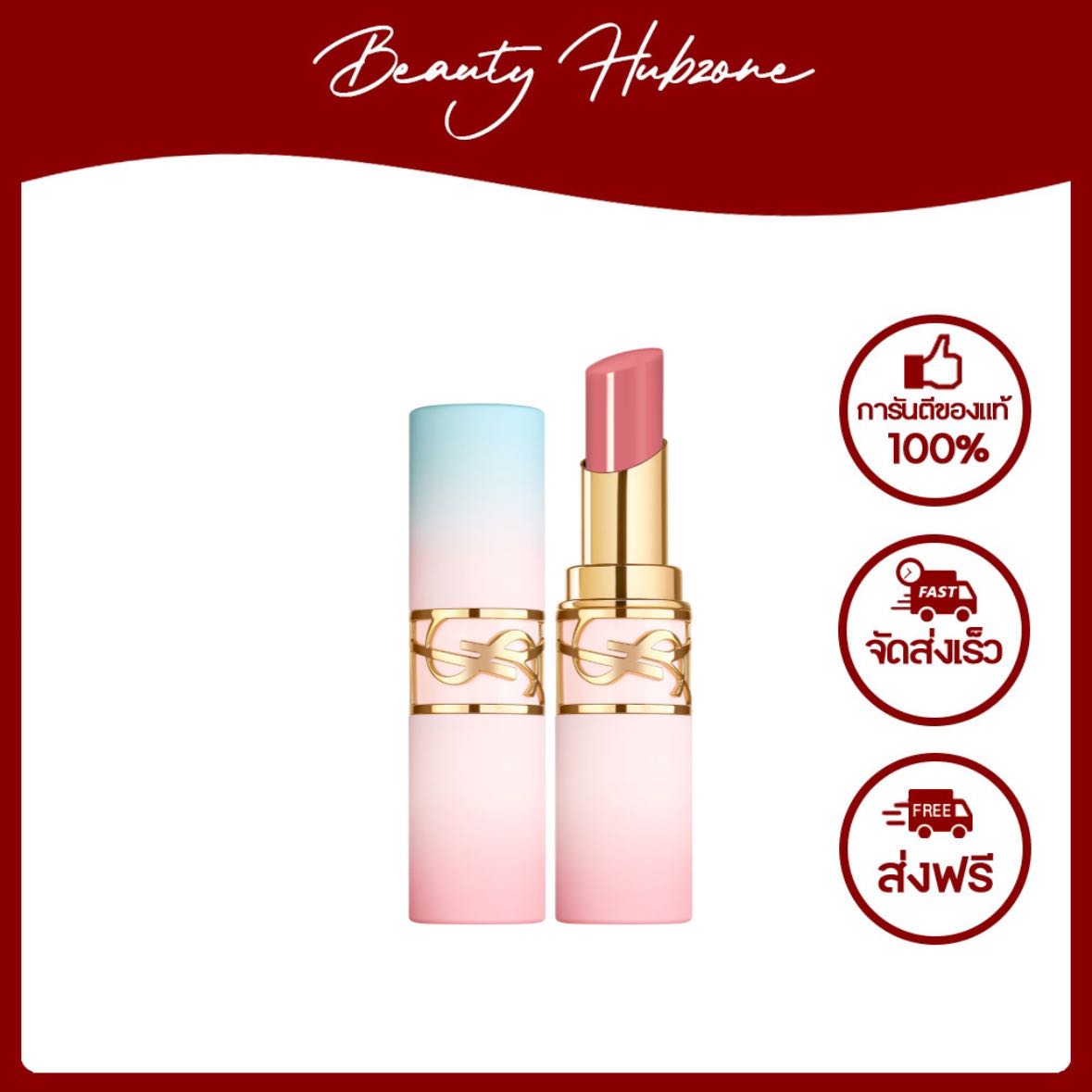 YSL Loveshine High-Shine Caring Lipstick 3.2 g สี 44 Nude Lavalliere
