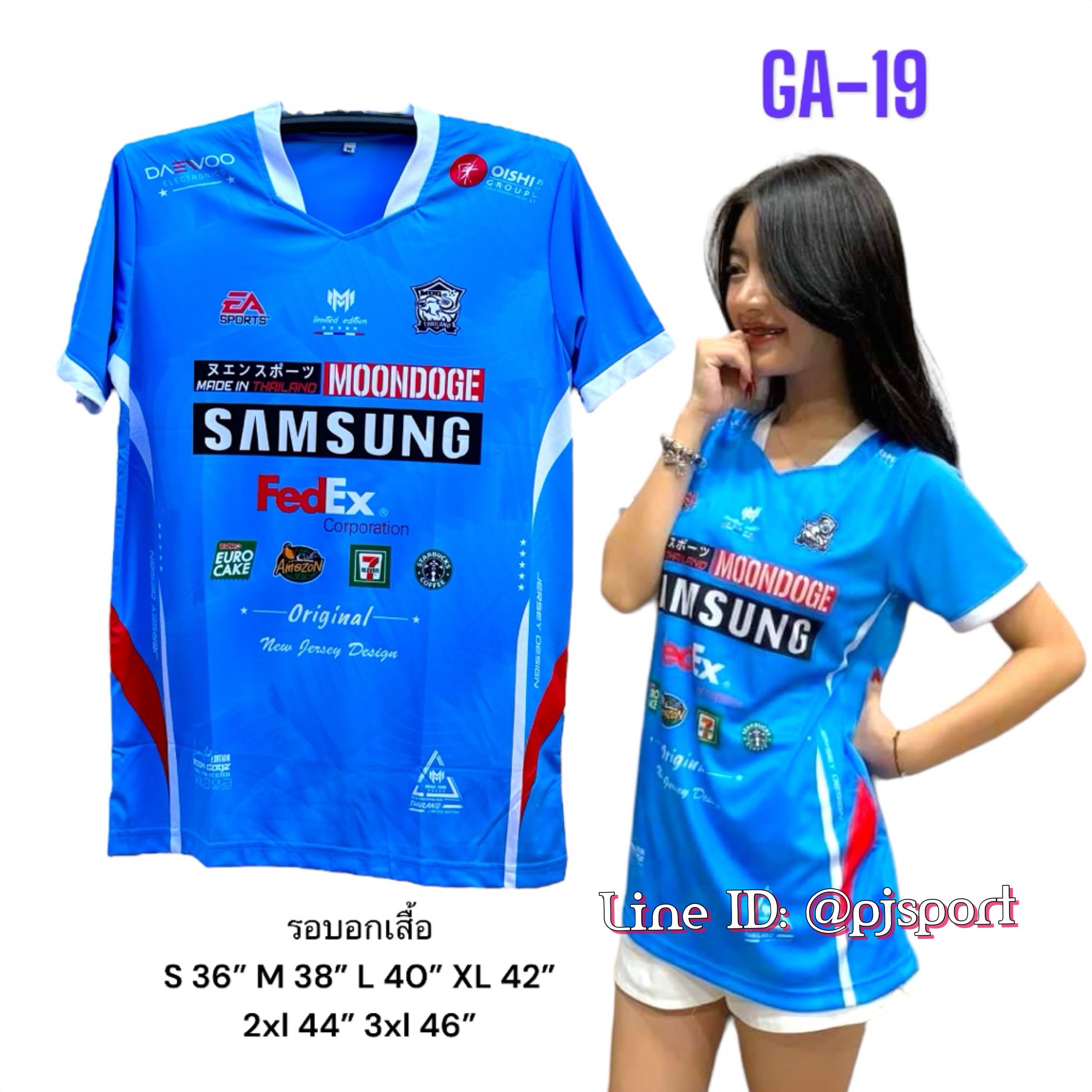 เสื้อกีฬา ผ้าไมโครสปอร์ตนุ่มใส่สบาย 