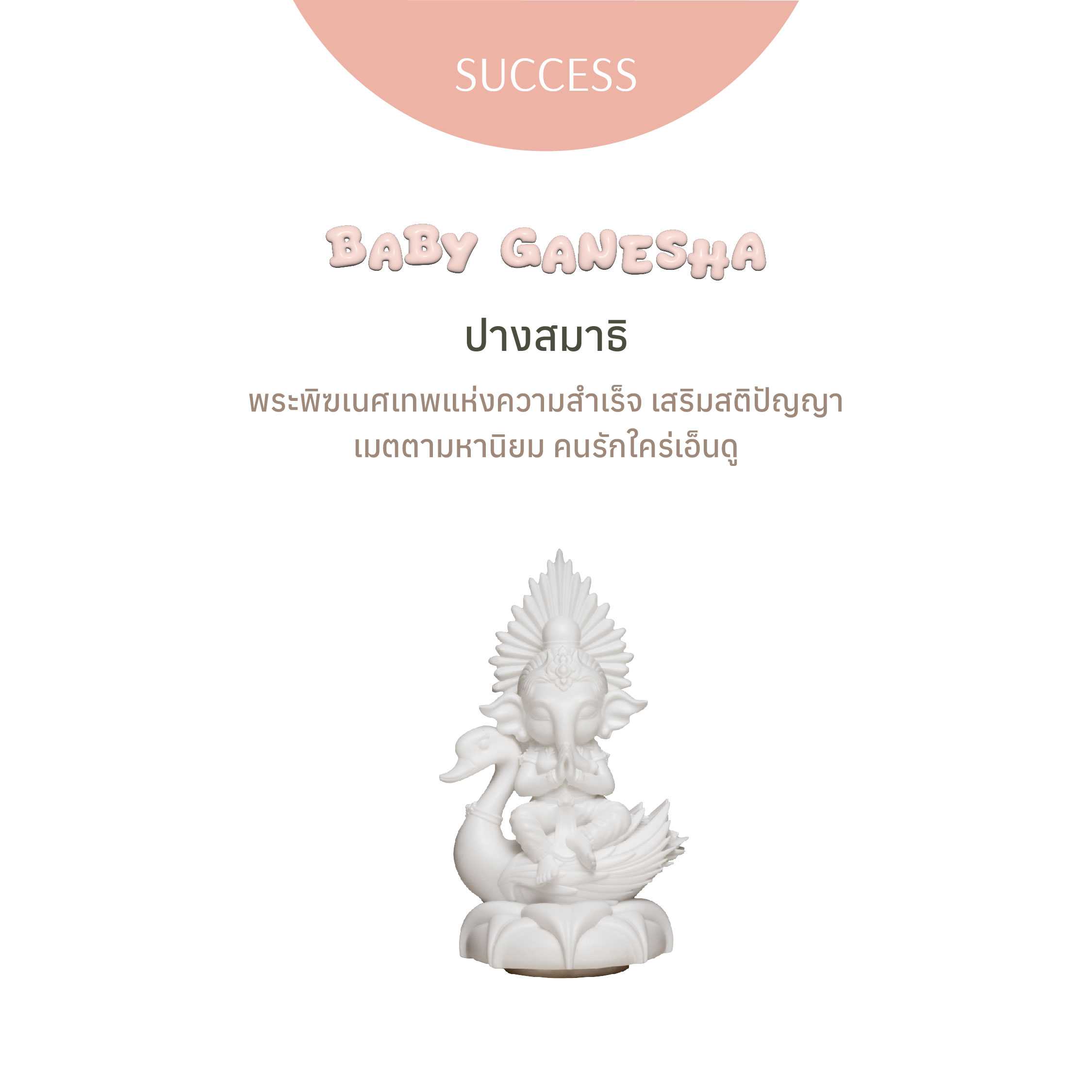 Baby Ganesha Samathi