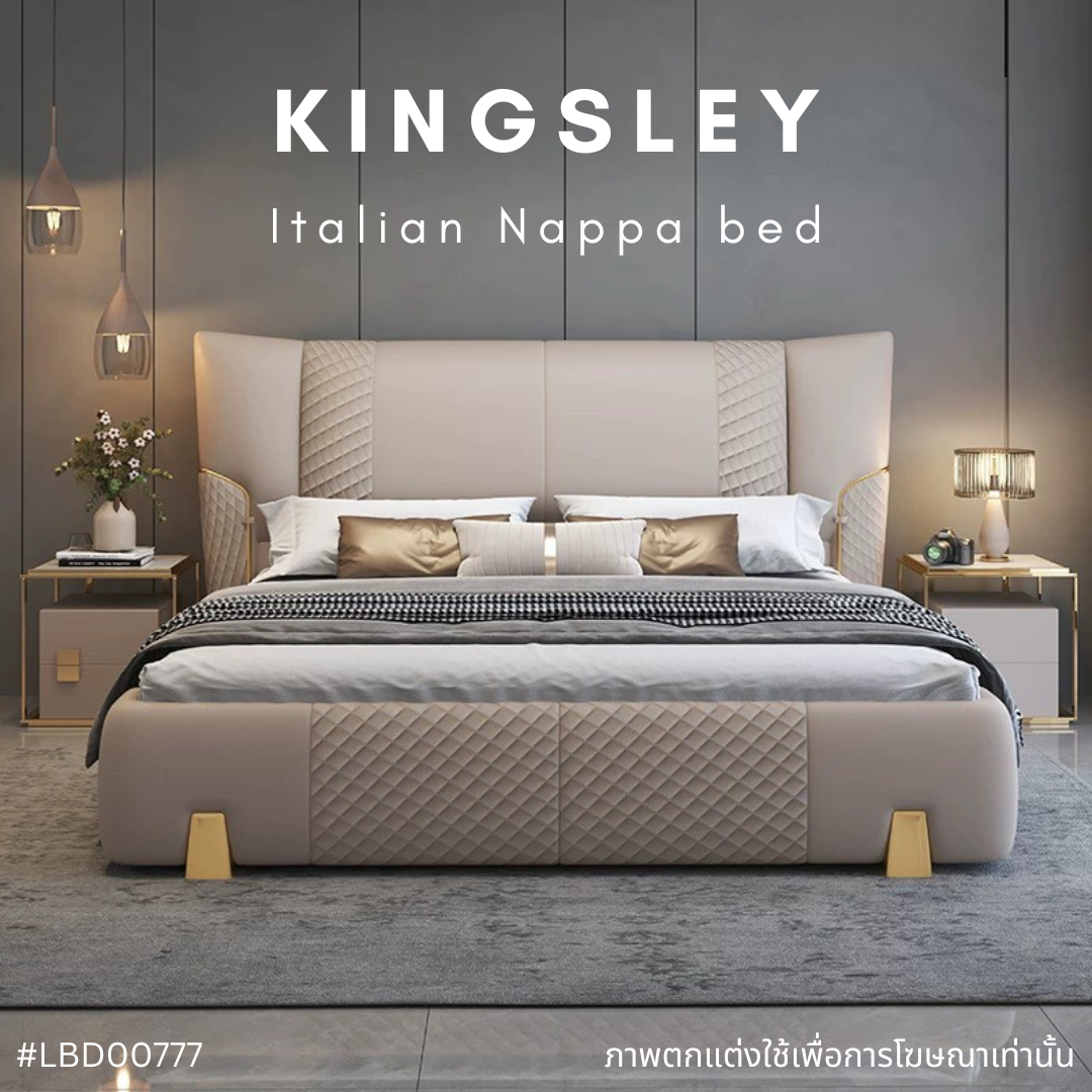 ⚜️KINGSLEY Italian Nappa bed
