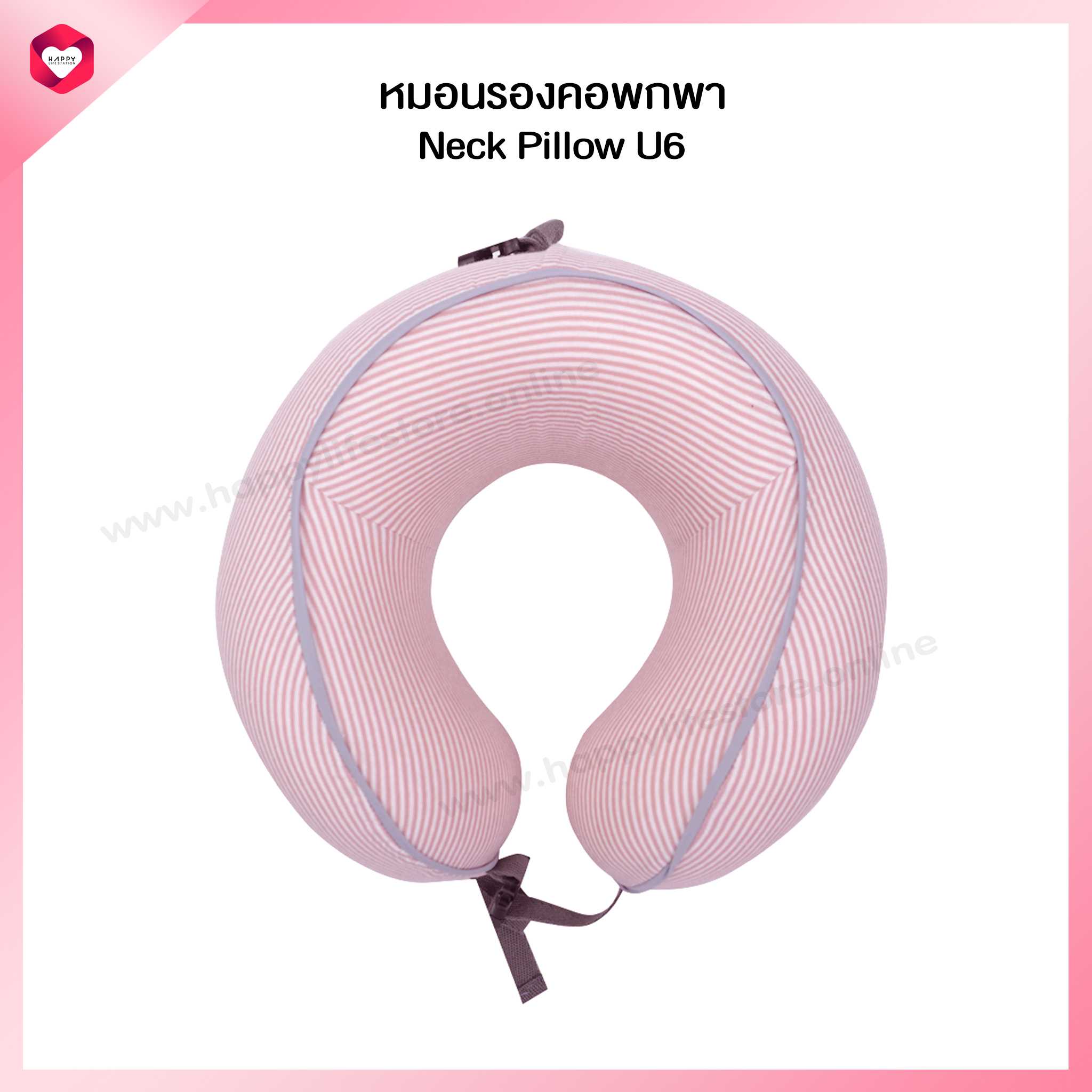HappyLife  หมอนรองคอ memory foam เพื่อสุขภาพหมอนรอง สามารถม้วนเก็บได้ พกพาสะดวก รุ่น U6