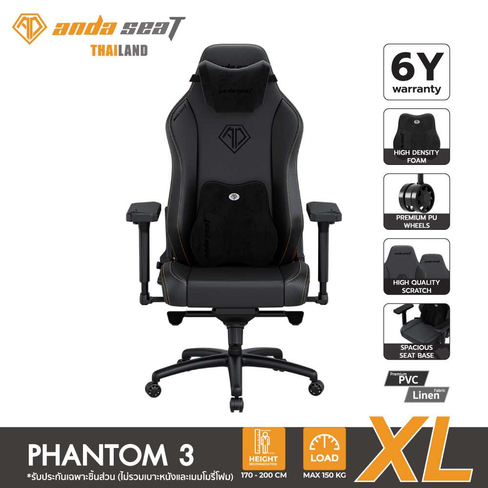 Anda Seat Phantom 3 Series Size XL Premium Gaming Chair (AD18XL-52)