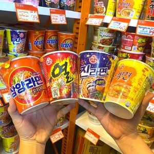 รวมรามยอนถ้วยเล็ก เหมาะสำหรับสายดูซีรี่ย์หิวมื้อดึก 🤪