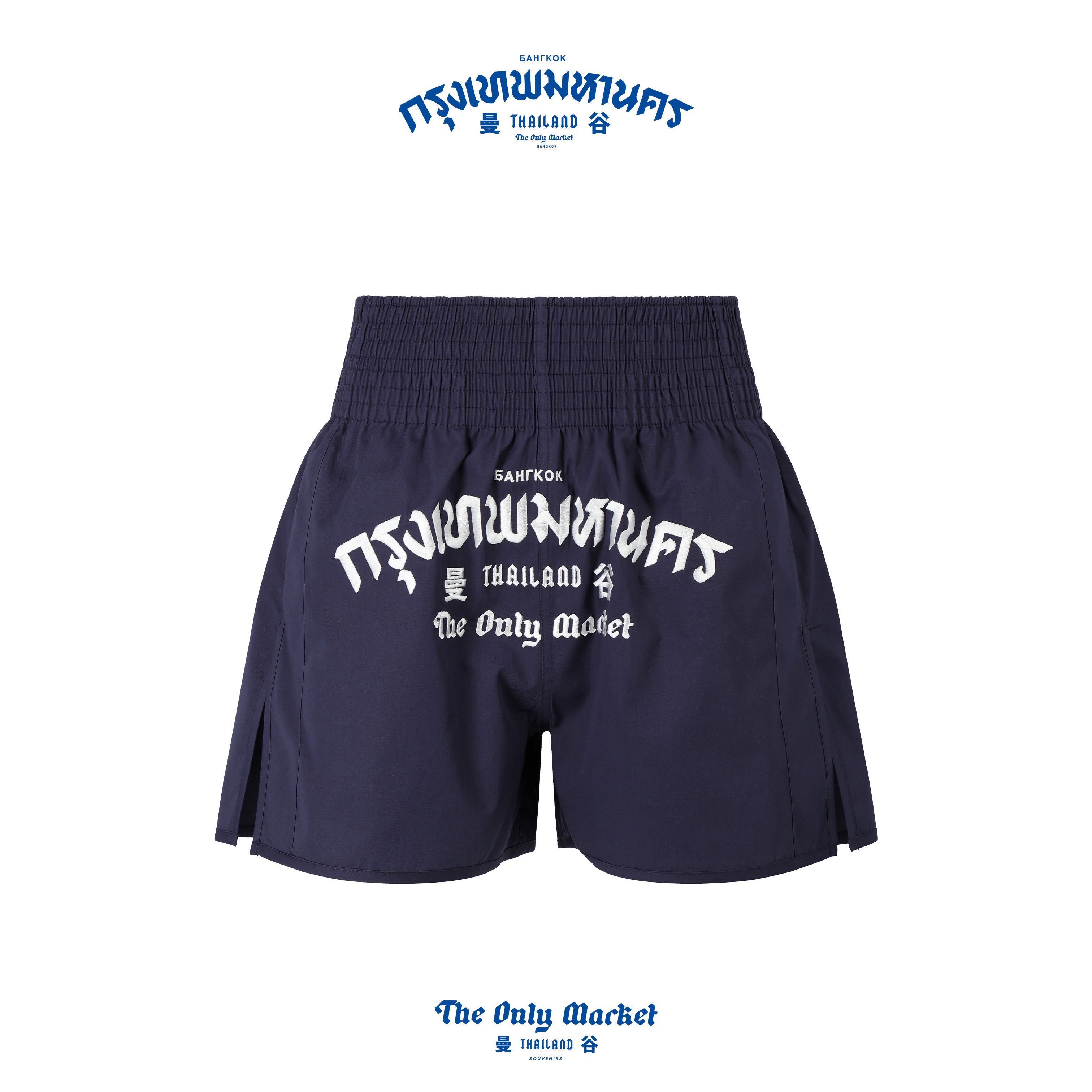 PRE-ORDER: MUAY THAI SHORT NAVY
