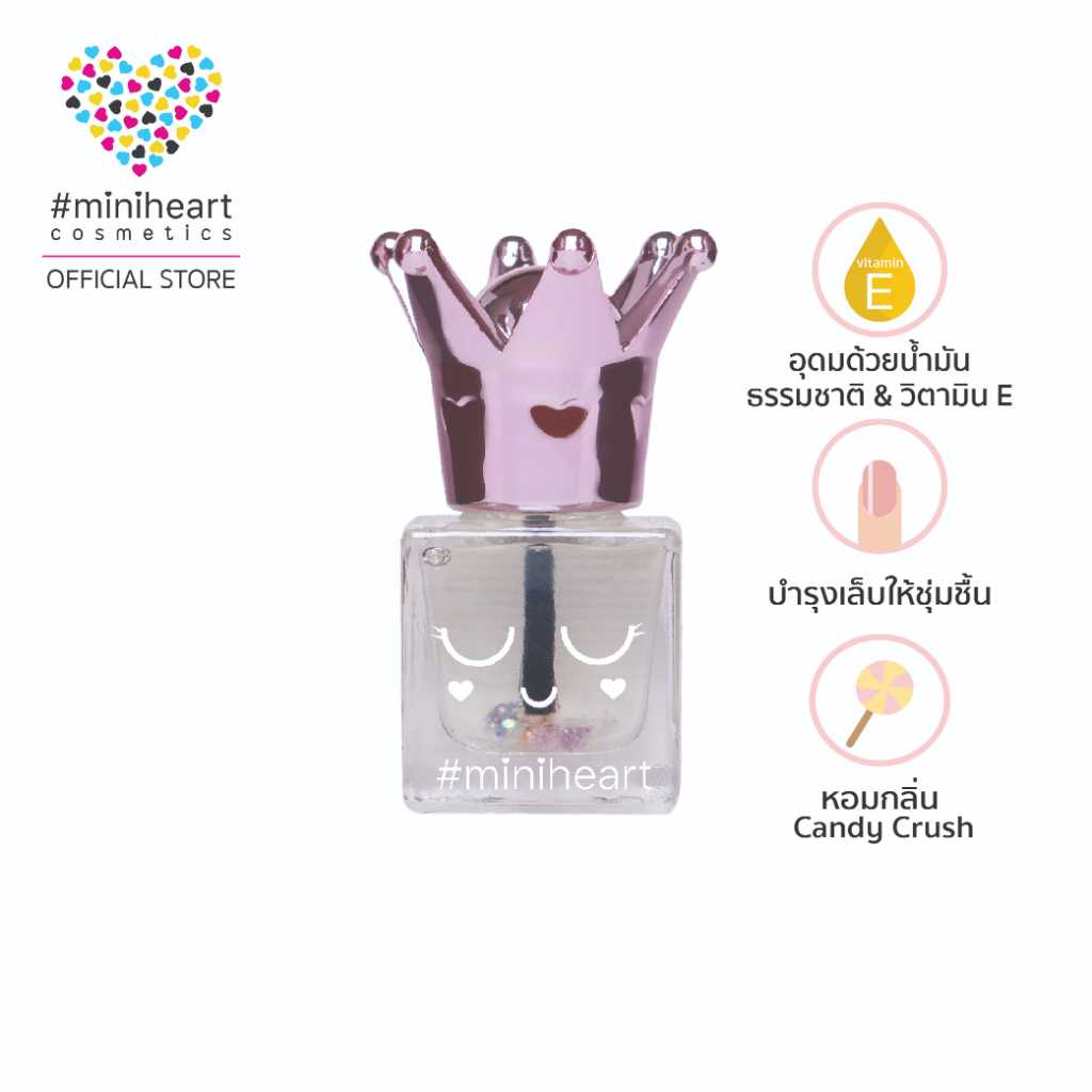 น้ำมันบำรุงเล็บ Daily Nail & Cuticle Natural Oil กลิ่น Candy Crush